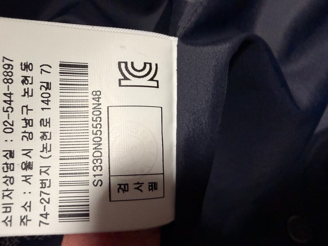 솔리드옴므 울자켓패딩 100 상품이미지4