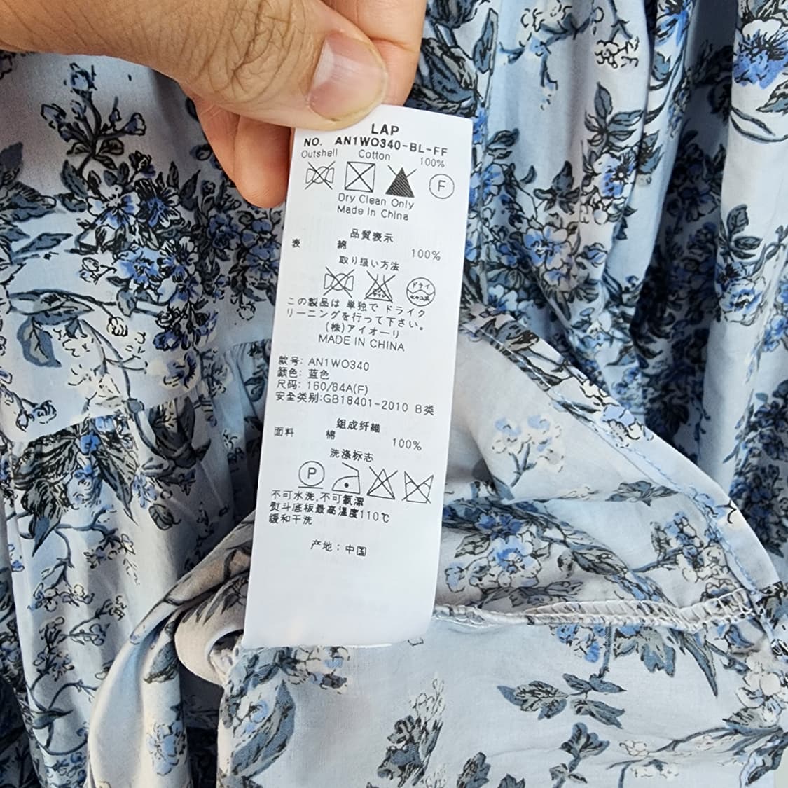 LAP 하늘색 꽃무늬 원피스 상품이미지8
