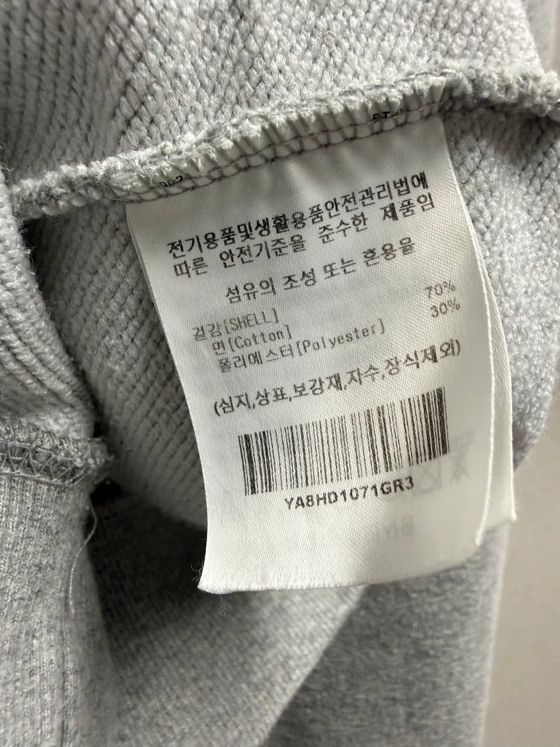 남성 L / 예일 투톤아치 후드티 그레이  상품이미지3