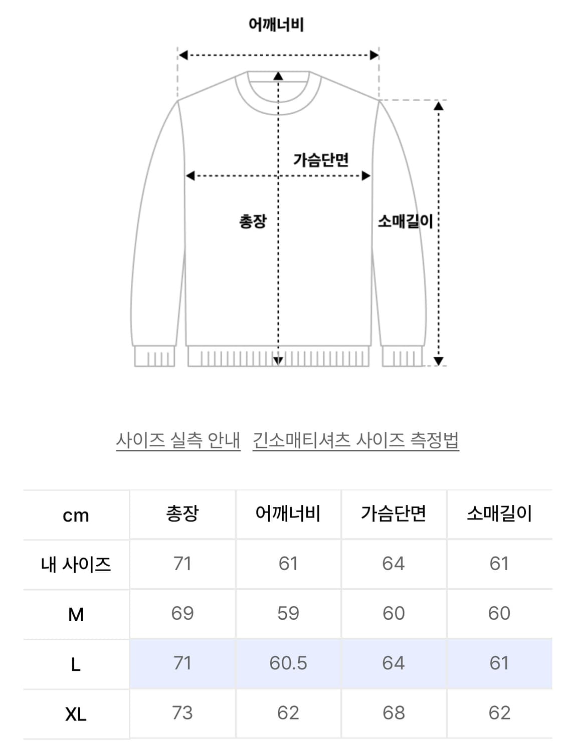 인템포무드 후드티셔츠 상품이미지4