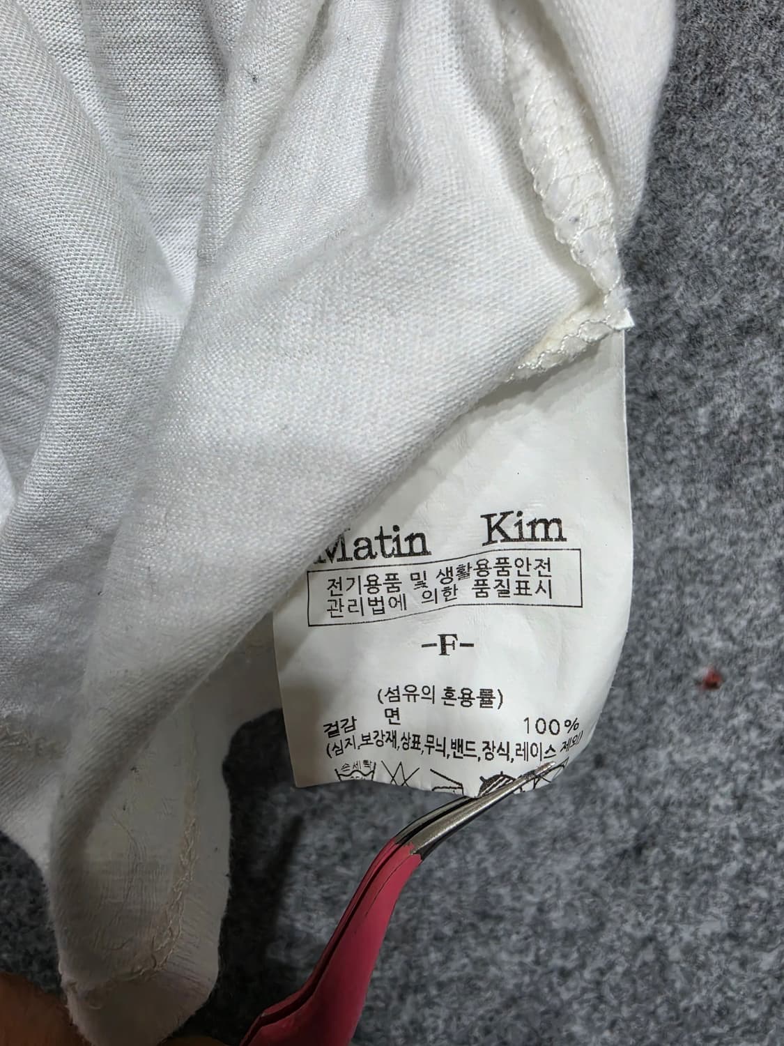 마뗑킴 스펠로고 크롭 반팔티 F 상품이미지5