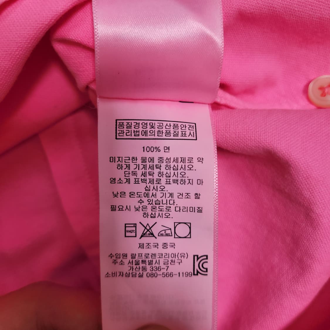 폴로 랄프로렌 핫핑크 블루 포니 여성 셔츠 상품이미지3