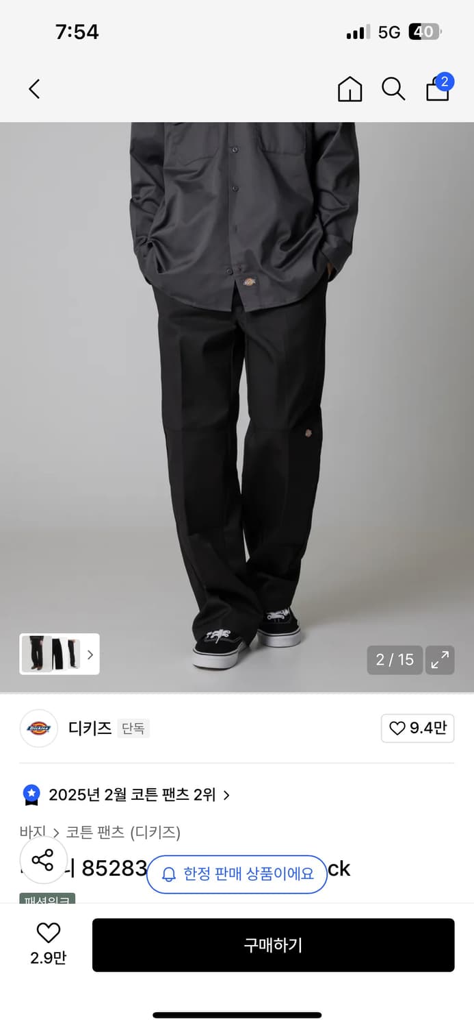 디키즈 바지 상품이미지2