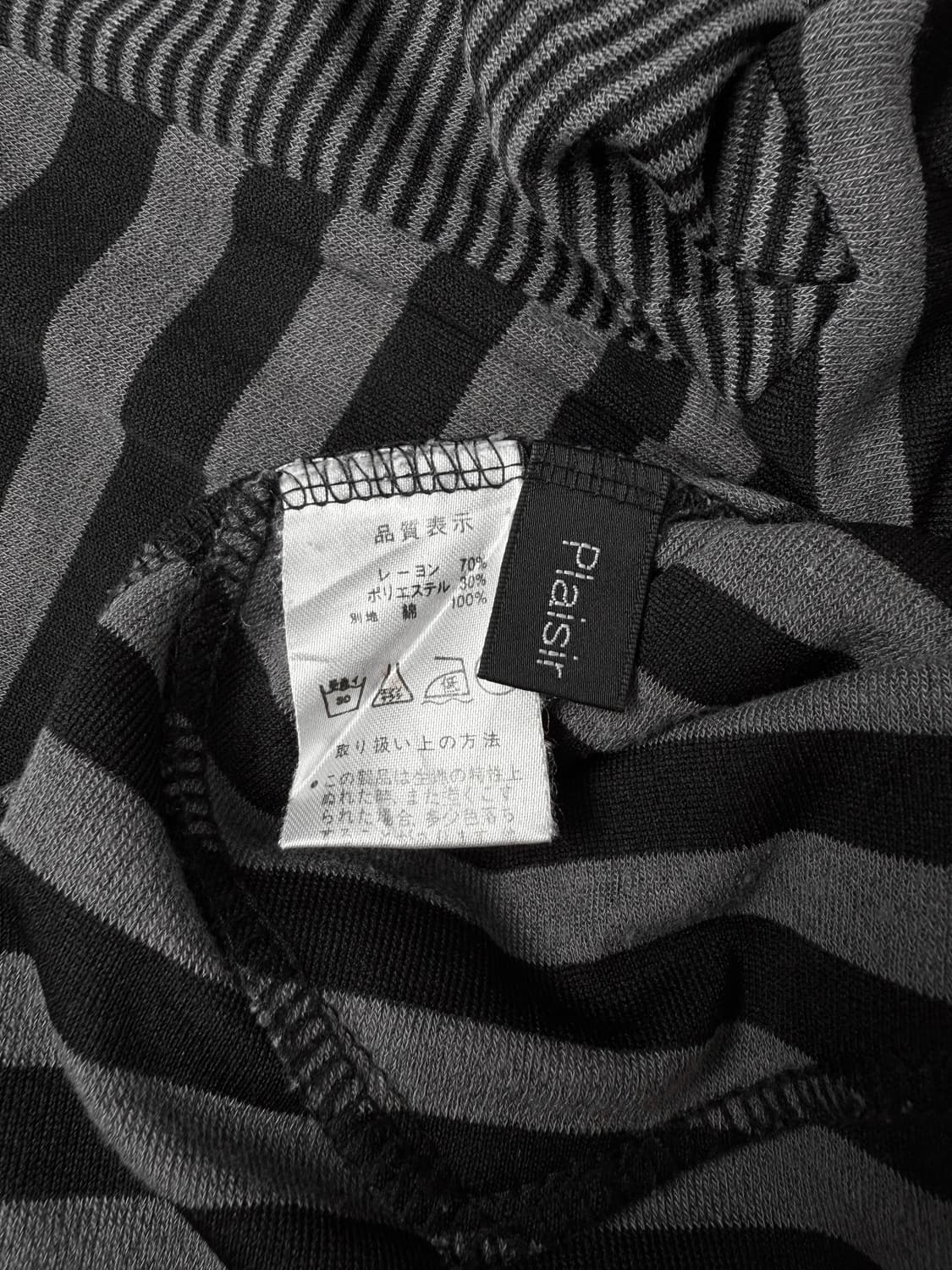 plaisir femme 레이어드 스트라이프 탑 상품이미지5