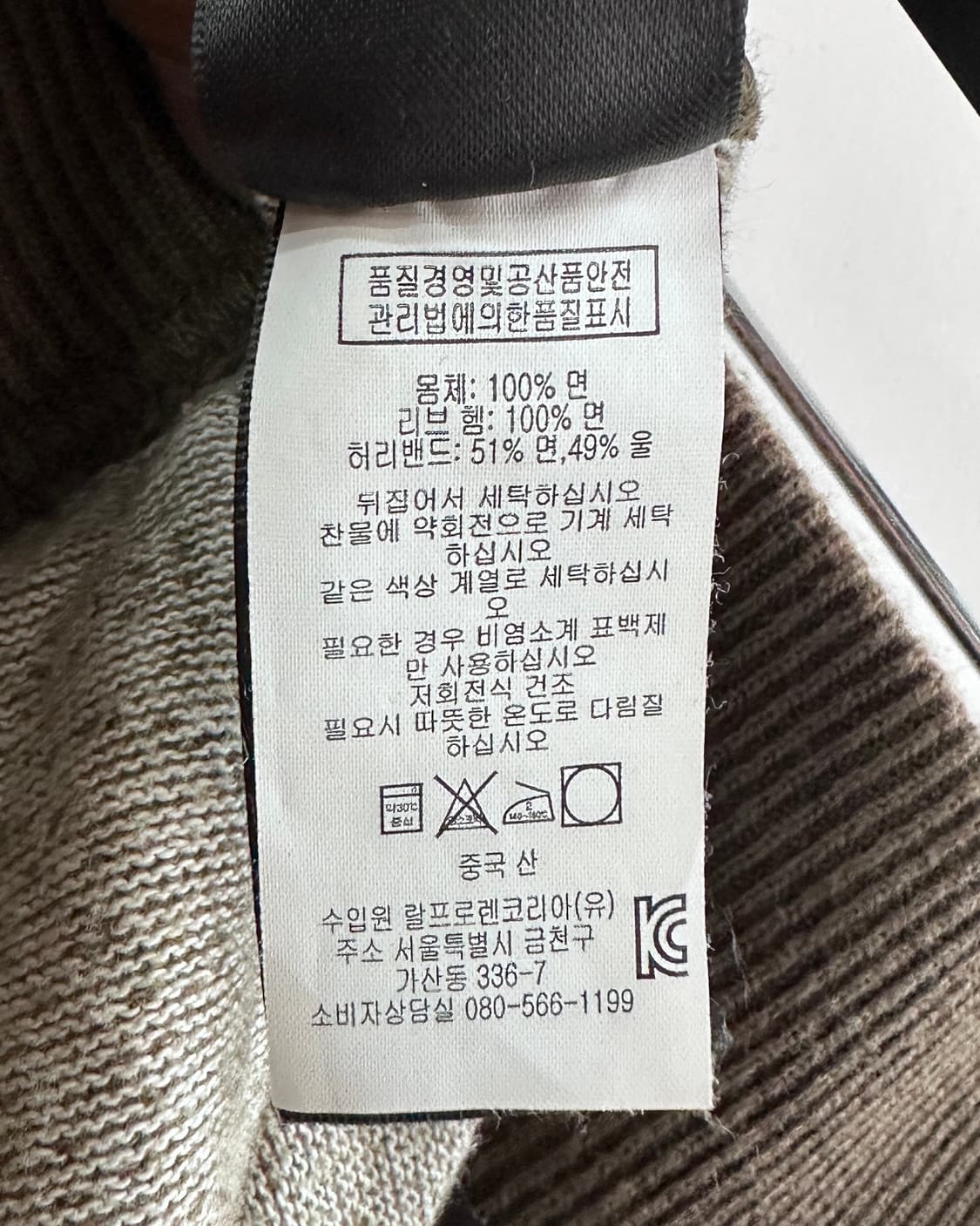 RRL 더블알엘 스웻 팬츠 (vap.6) 상품이미지7