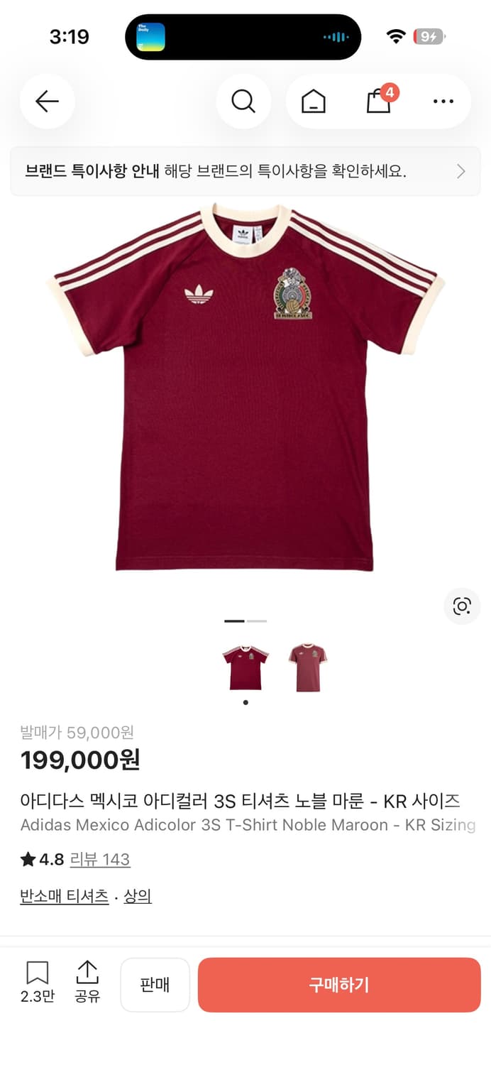 아디다스 멕시코 아디컬러 링거 반팔티 s 상품이미지1