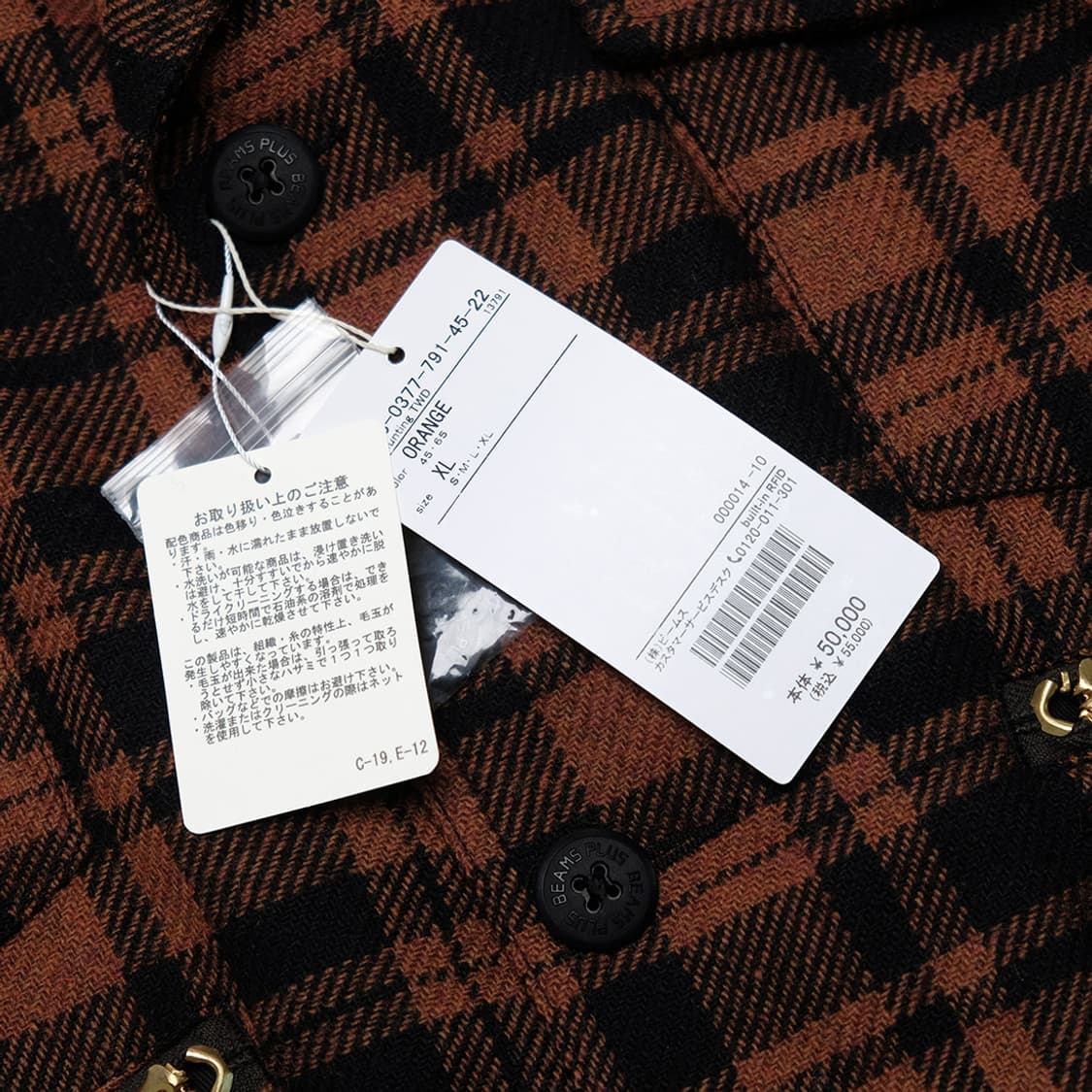 british tweed fishing hunting jacket 상품이미지5