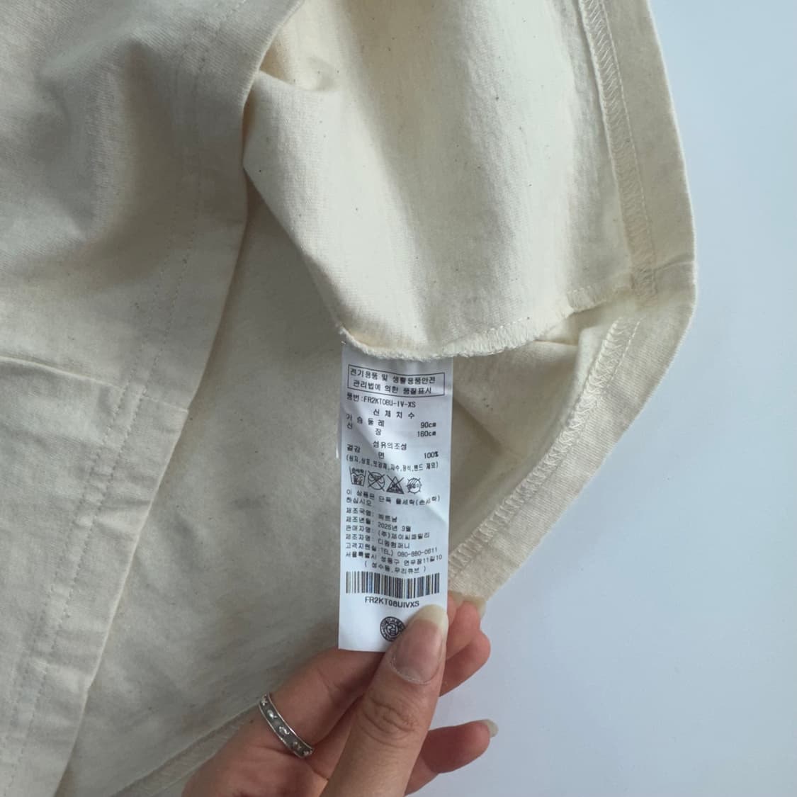 Penfield 펜필드 레터링 네이비 링거티 아이보리 반팔  상품이미지6