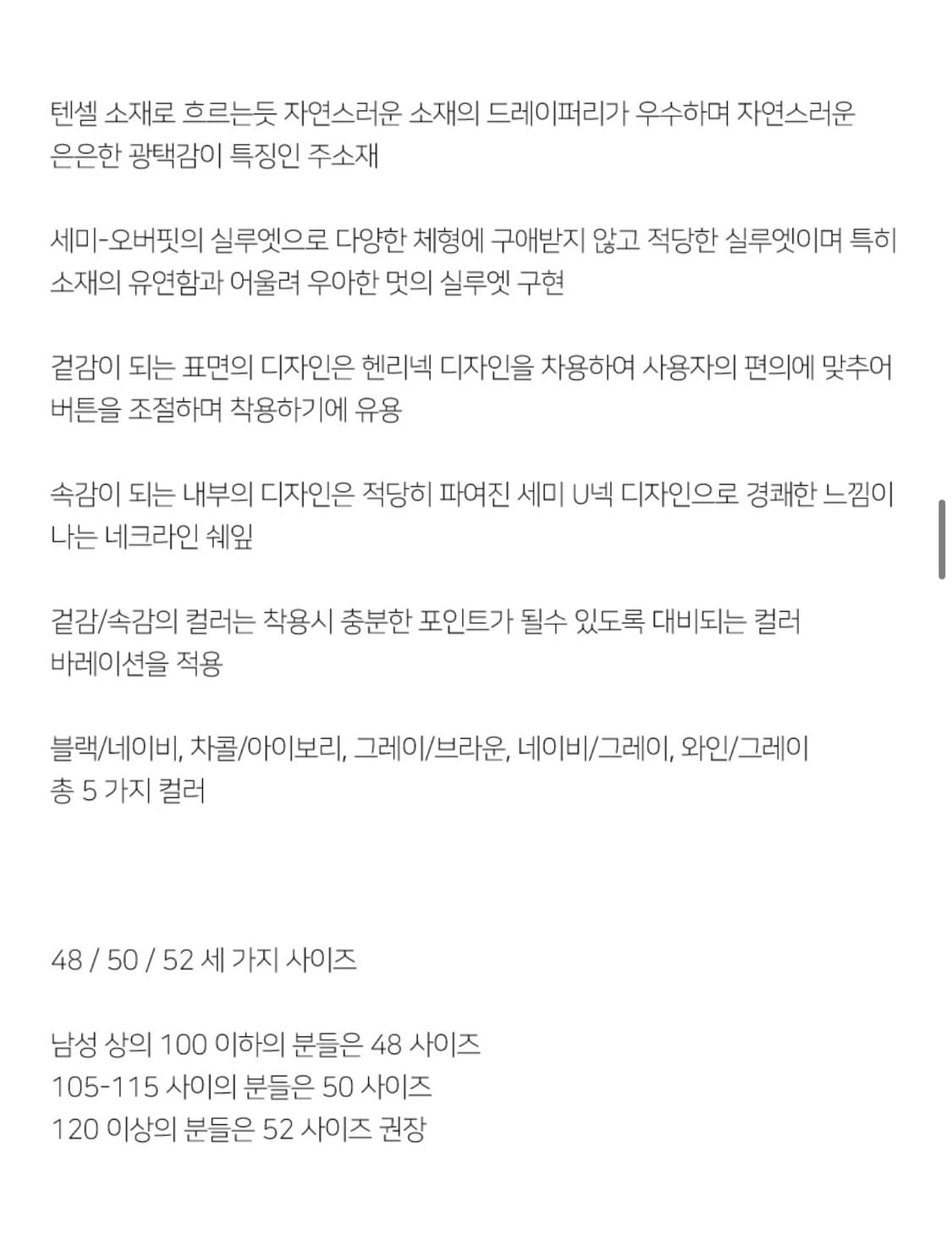 노이어 레이어드 헨리넥 롱 슬리브 티셔츠 50 size 상품이미지3