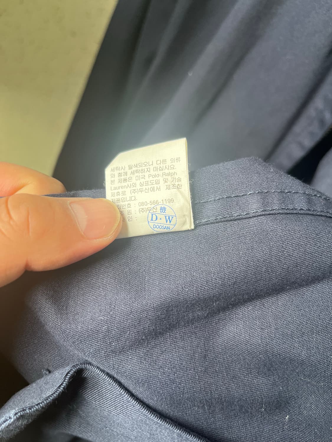 폴로 랄프로렌 블루종 코튼 자켓 상품이미지6