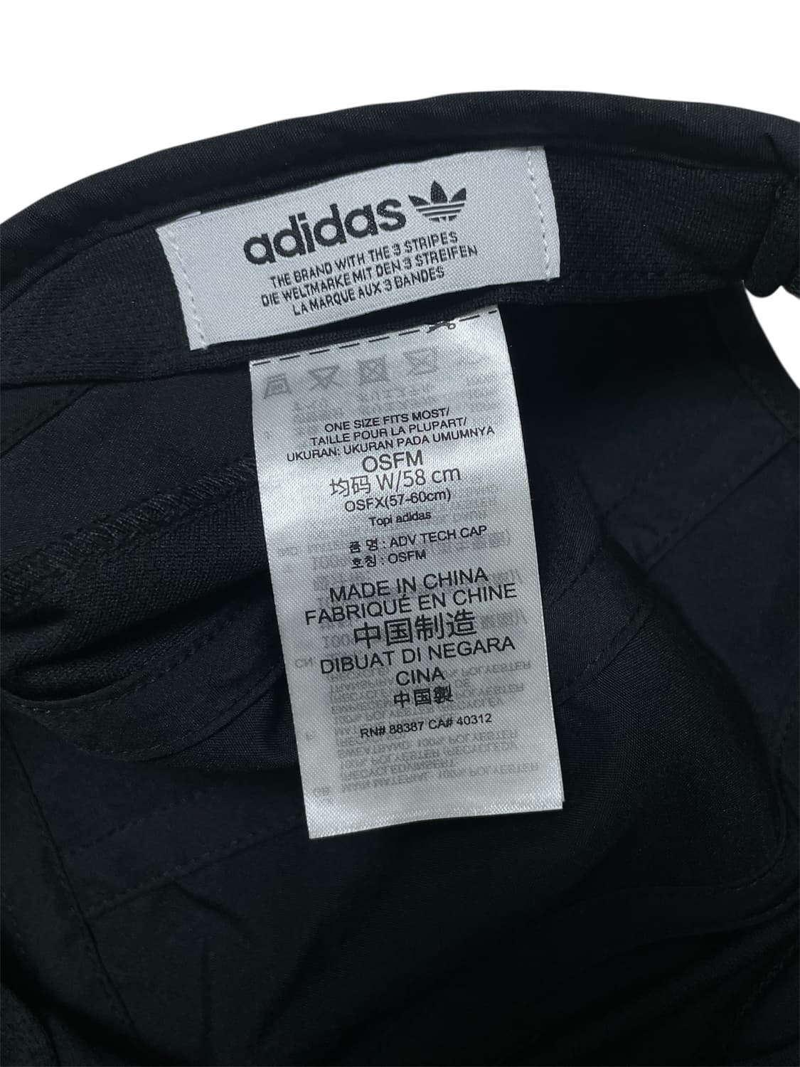 아디다스 어드벤처 테크 캡 블랙 상품이미지4