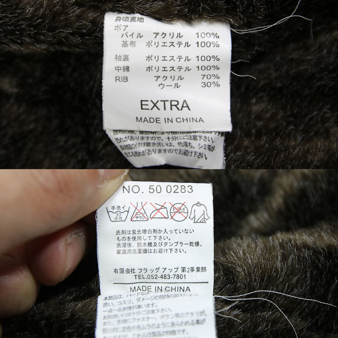 (착용컷) CIAO PANIC 덱자켓 (남성용 100) 상품이미지9