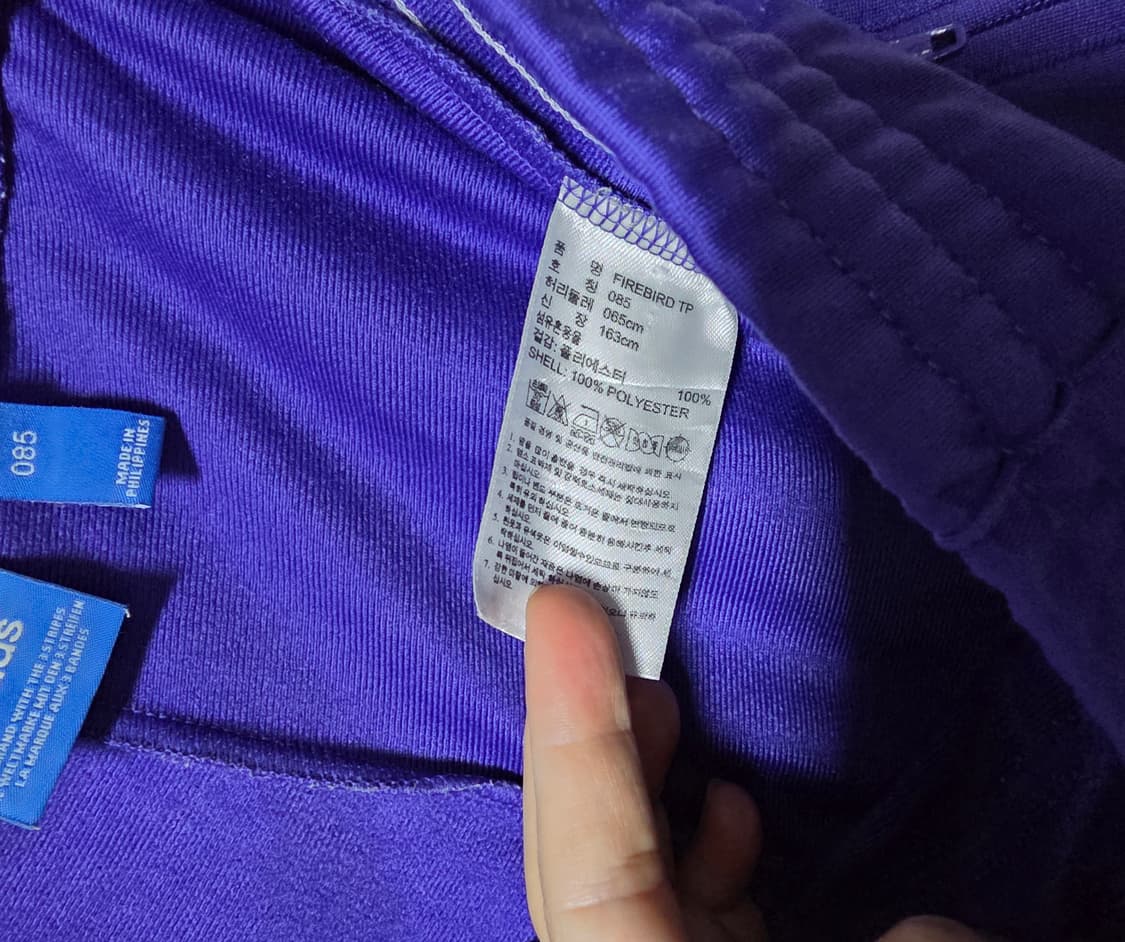 아디다스 저지 츄리닝바지 트레이닝바지 남보라 상품이미지7