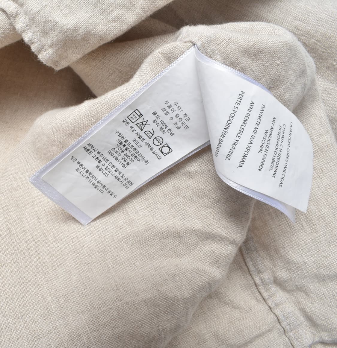 폴로 랄프로렌 최신형 큐알라벨 린넨 셔츠 남방 M N0786 상품이미지4