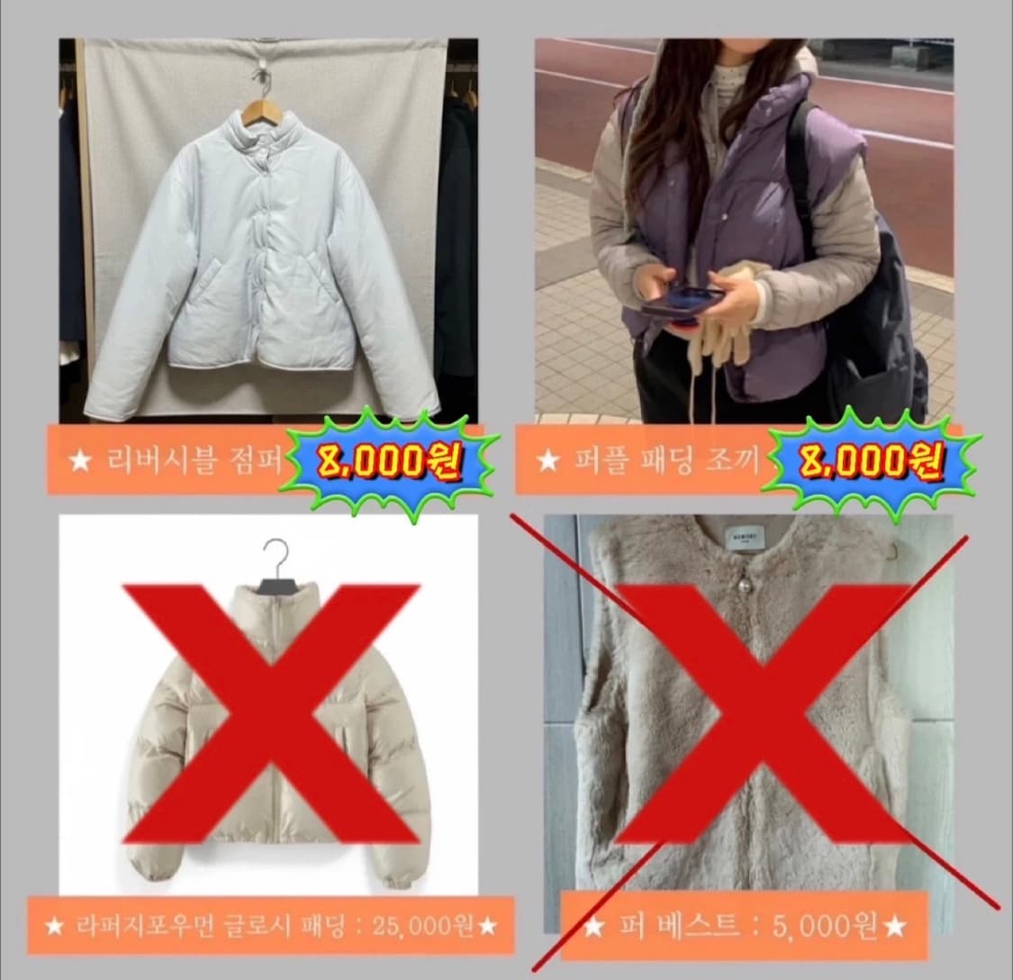 ✮ 옷장 털이 중 ✮ 바로 결제 금지 ✮ 상품이미지4