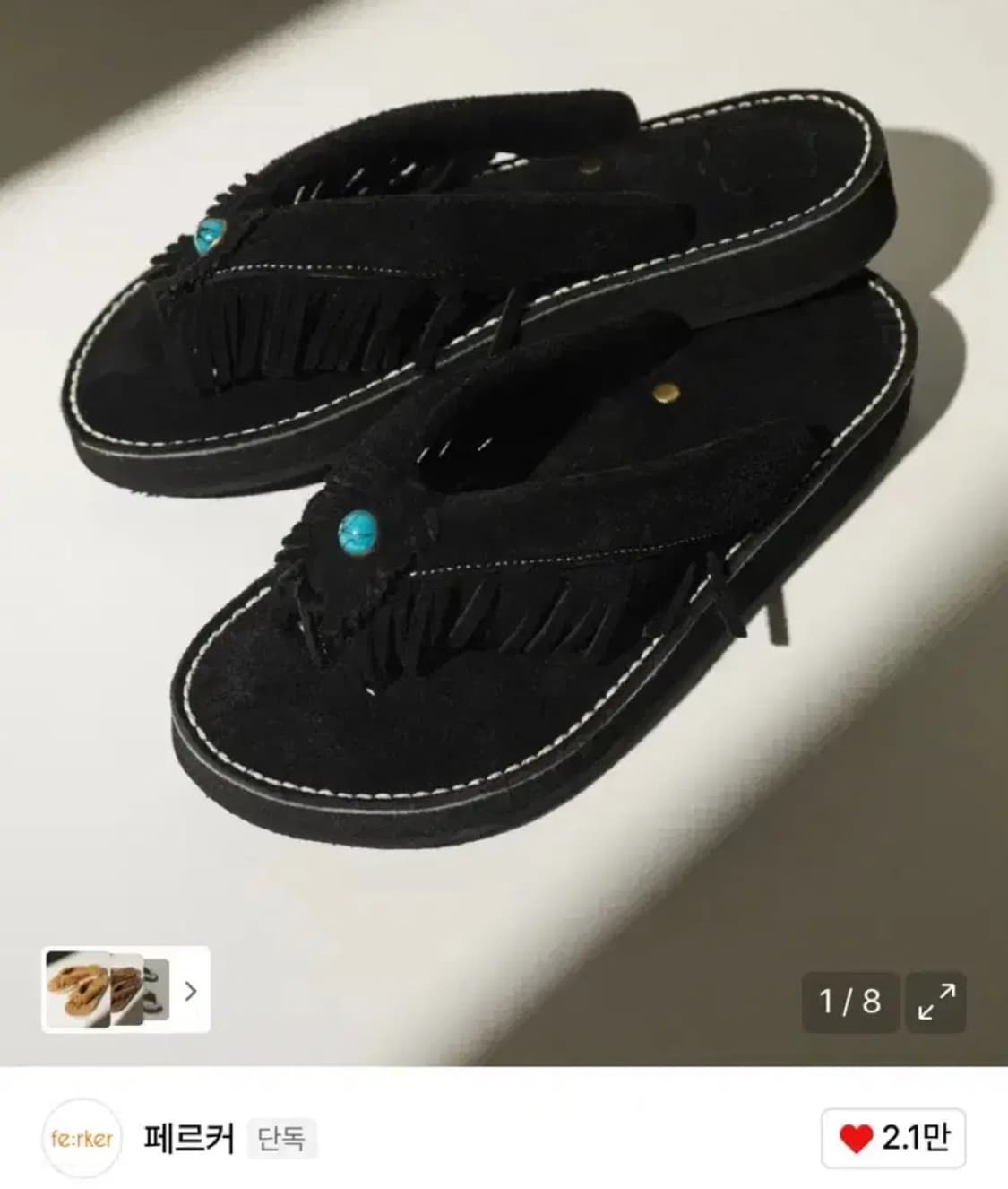 페르커 coy moonless night 코이 스웨이드 플립플랍 240 상품이미지1