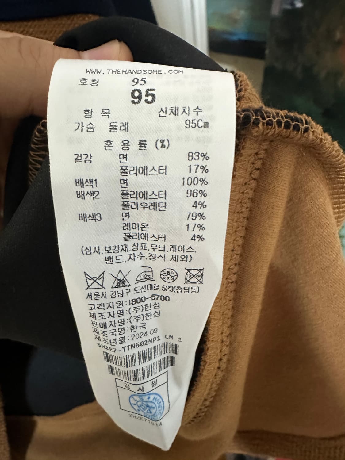 시스템옴므 스트라이프 오버사이즈 칼라 탑, 폴로, 카라 상품이미지3