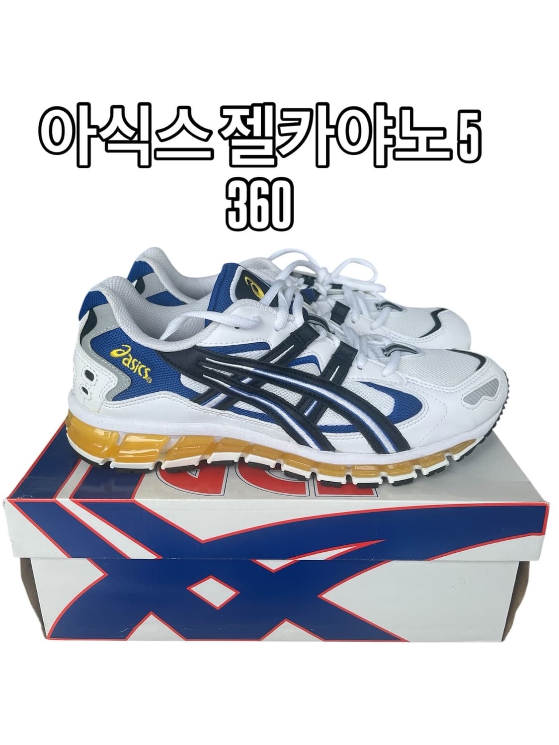 아식스 잴 카야노5 360 상품이미지1