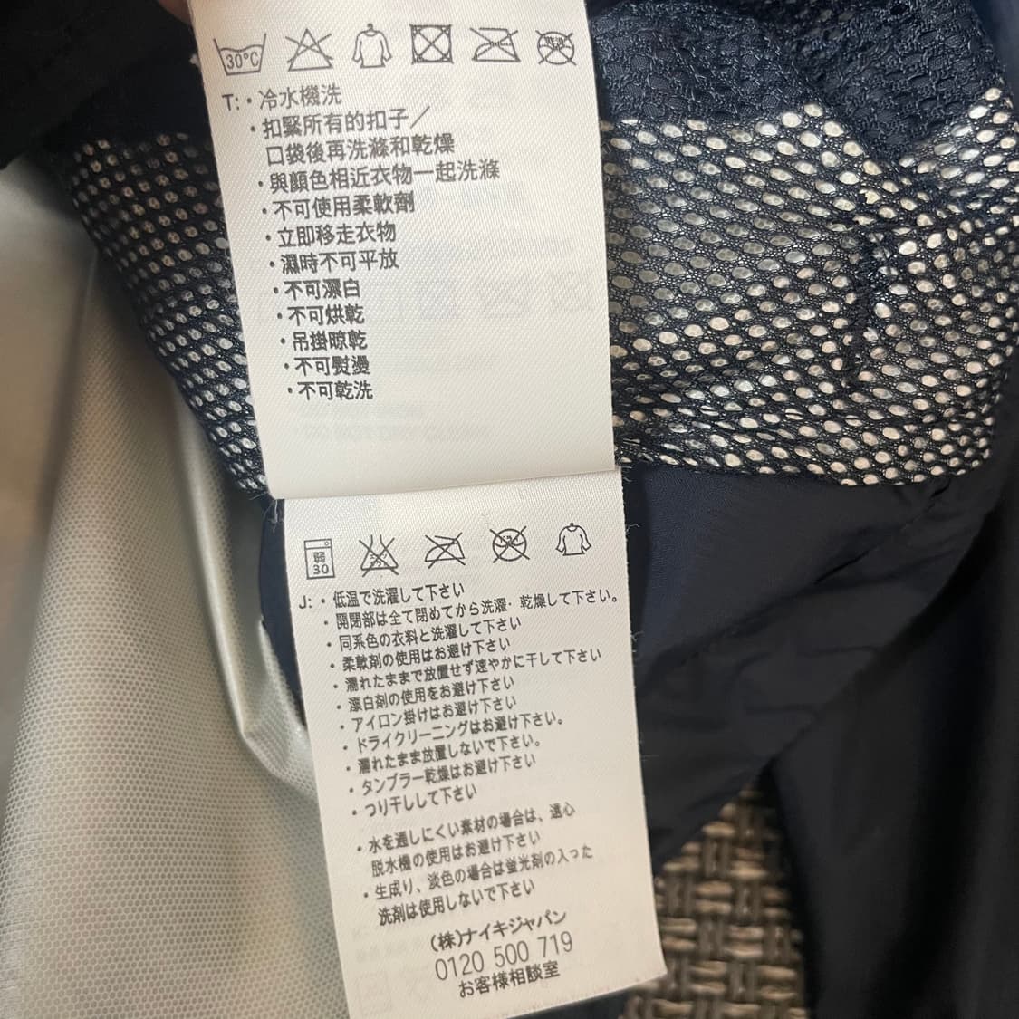 나이키 스톰핏 아스날 패커블 바람막이 L 상품이미지8