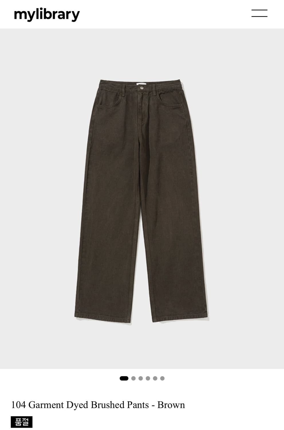 mylibrary 104 Garment Dyed Brushed Pants 상품이미지1