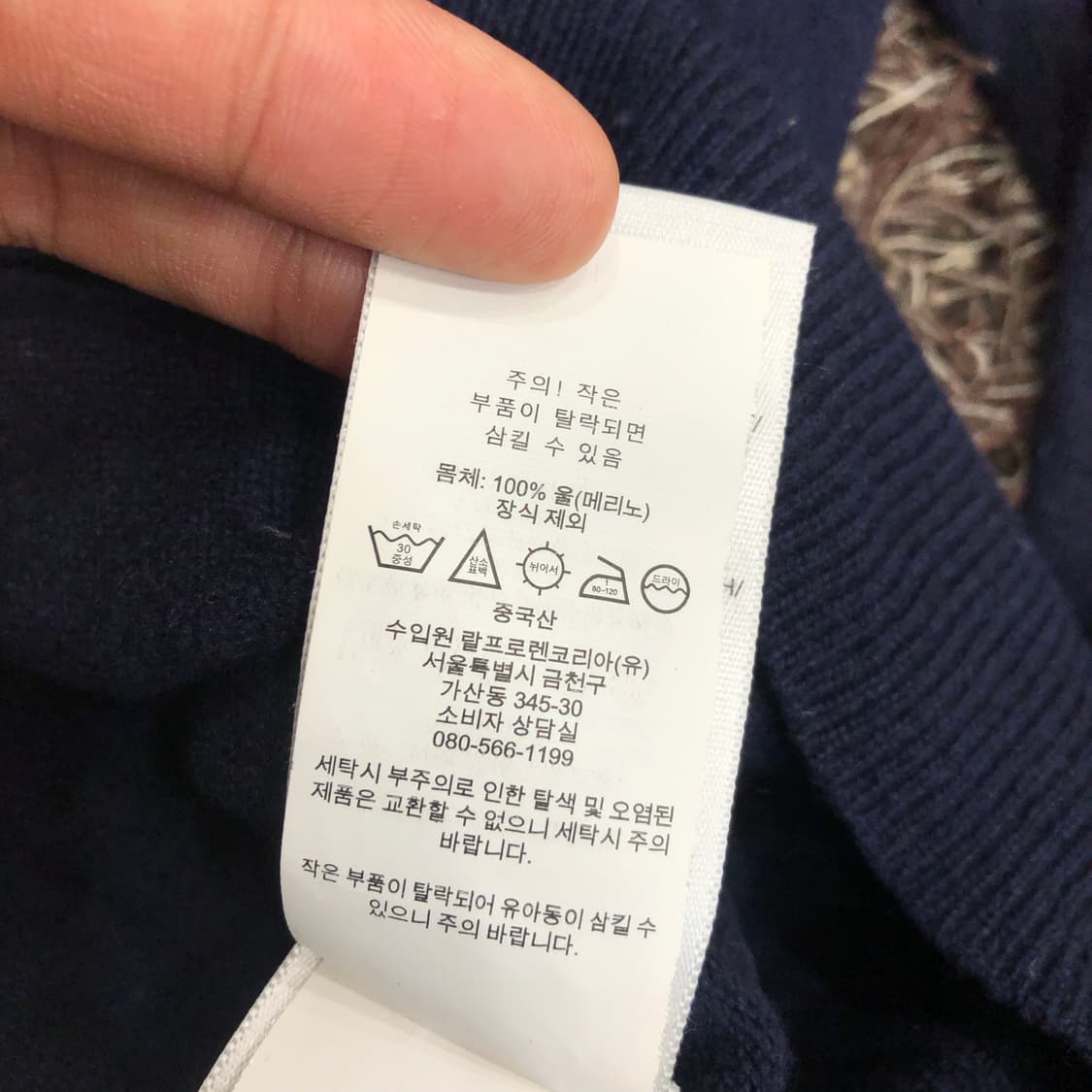 폴로 랄프로렌 울 베어 니트  상품이미지4
