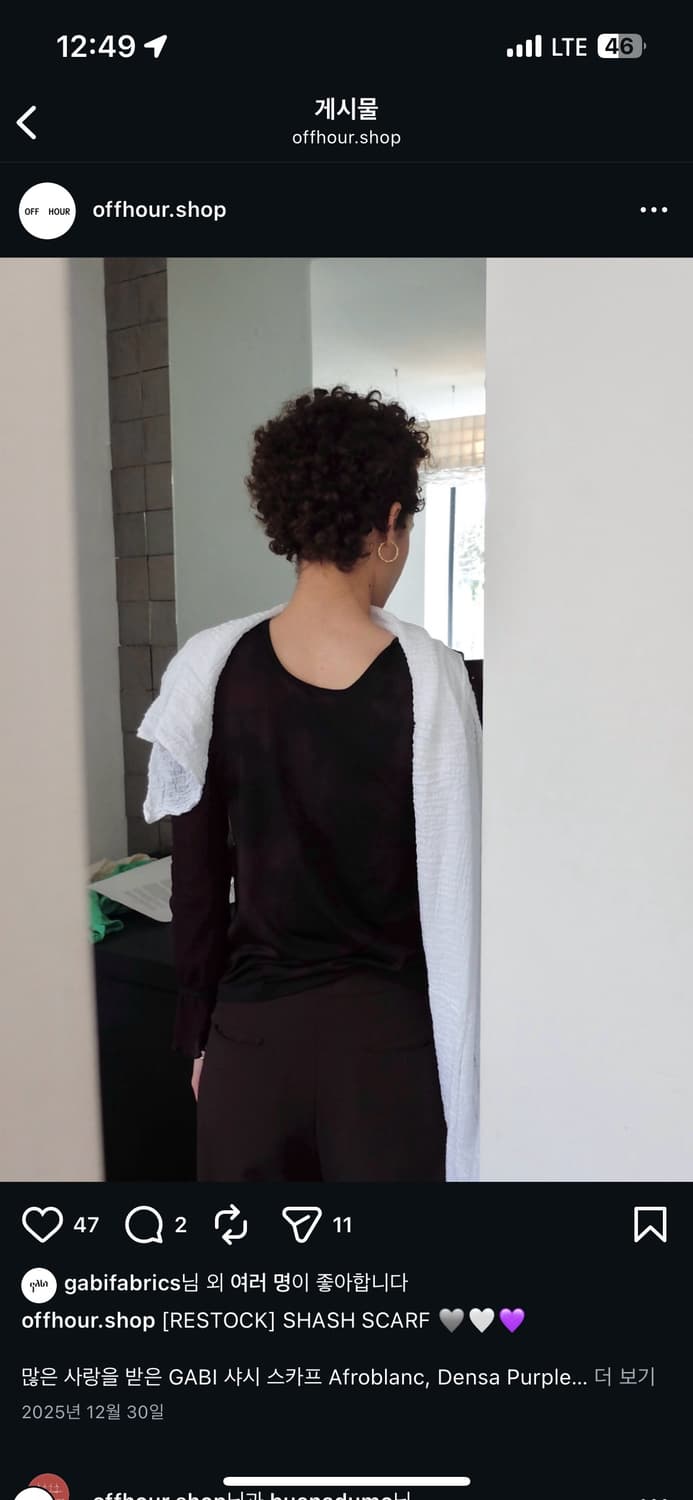 Gabi fabrics shash scarf afroblanc 상품이미지2