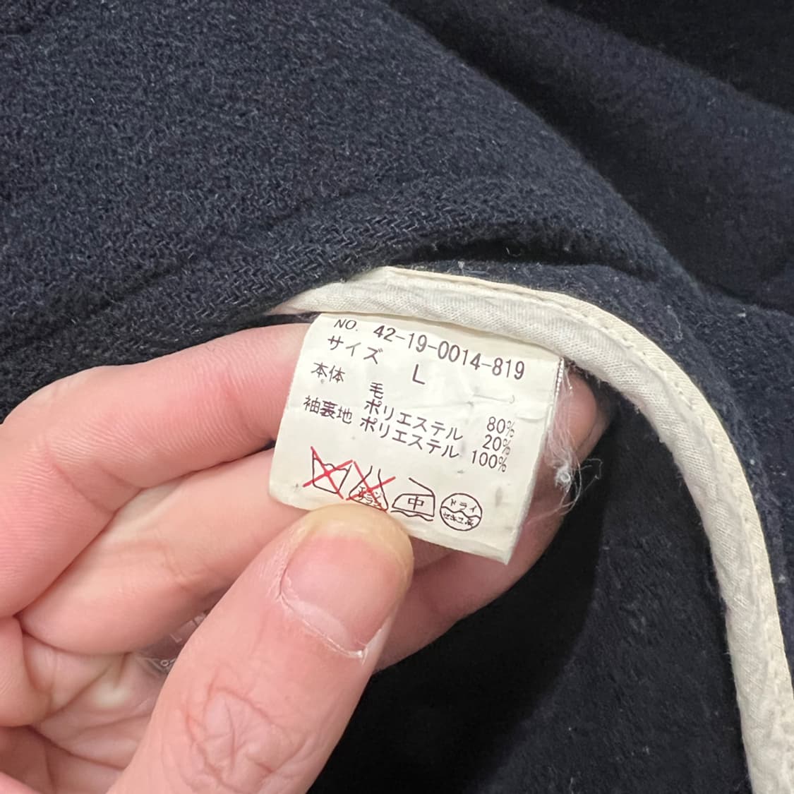 BEAMS 빔즈 빈티지 울 더플 코트 L 상품이미지5