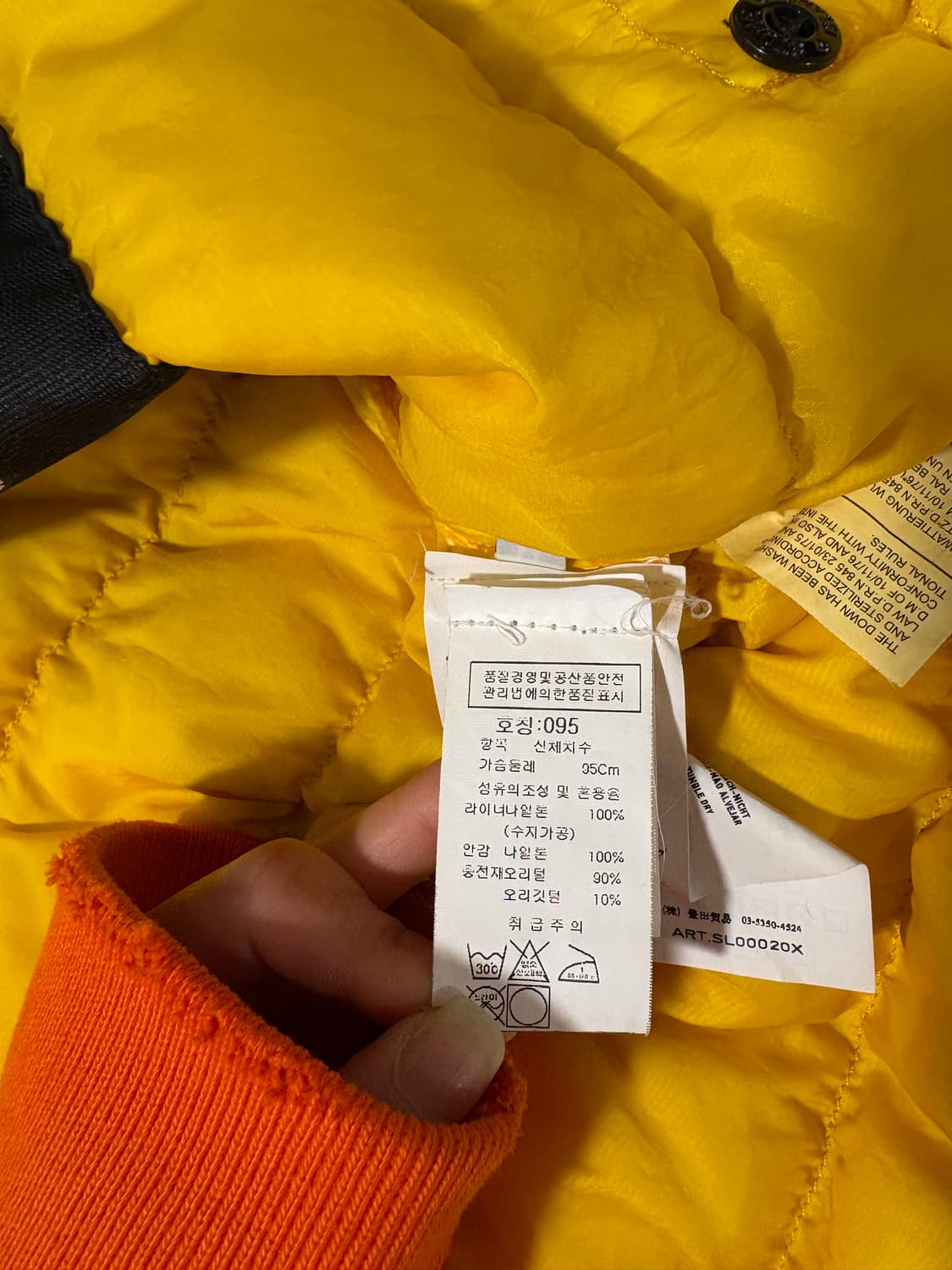 슈프림 스톤아일랜드 내피 상품이미지9