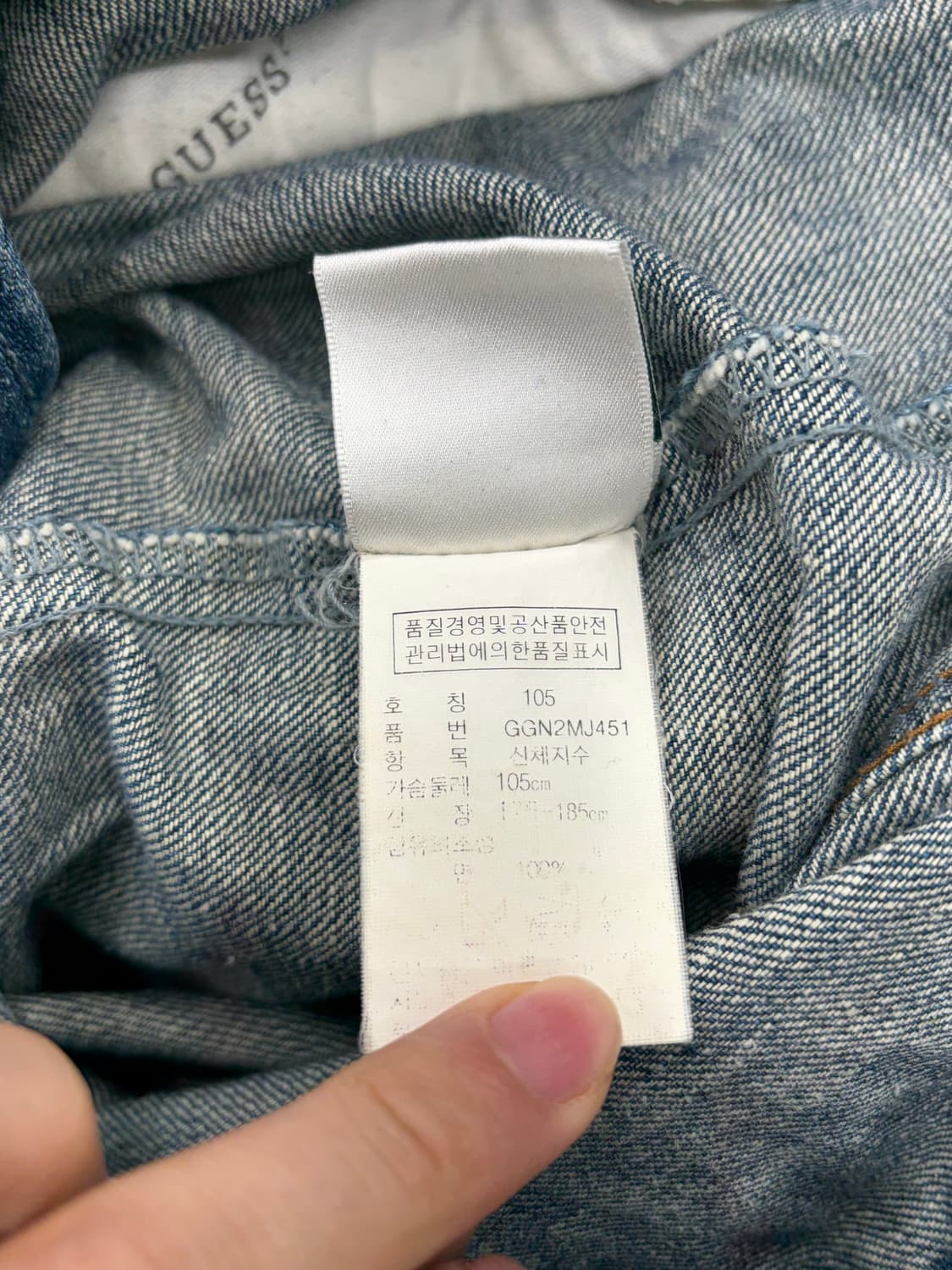 00s guess 게스 데님 자켓 상품이미지9
