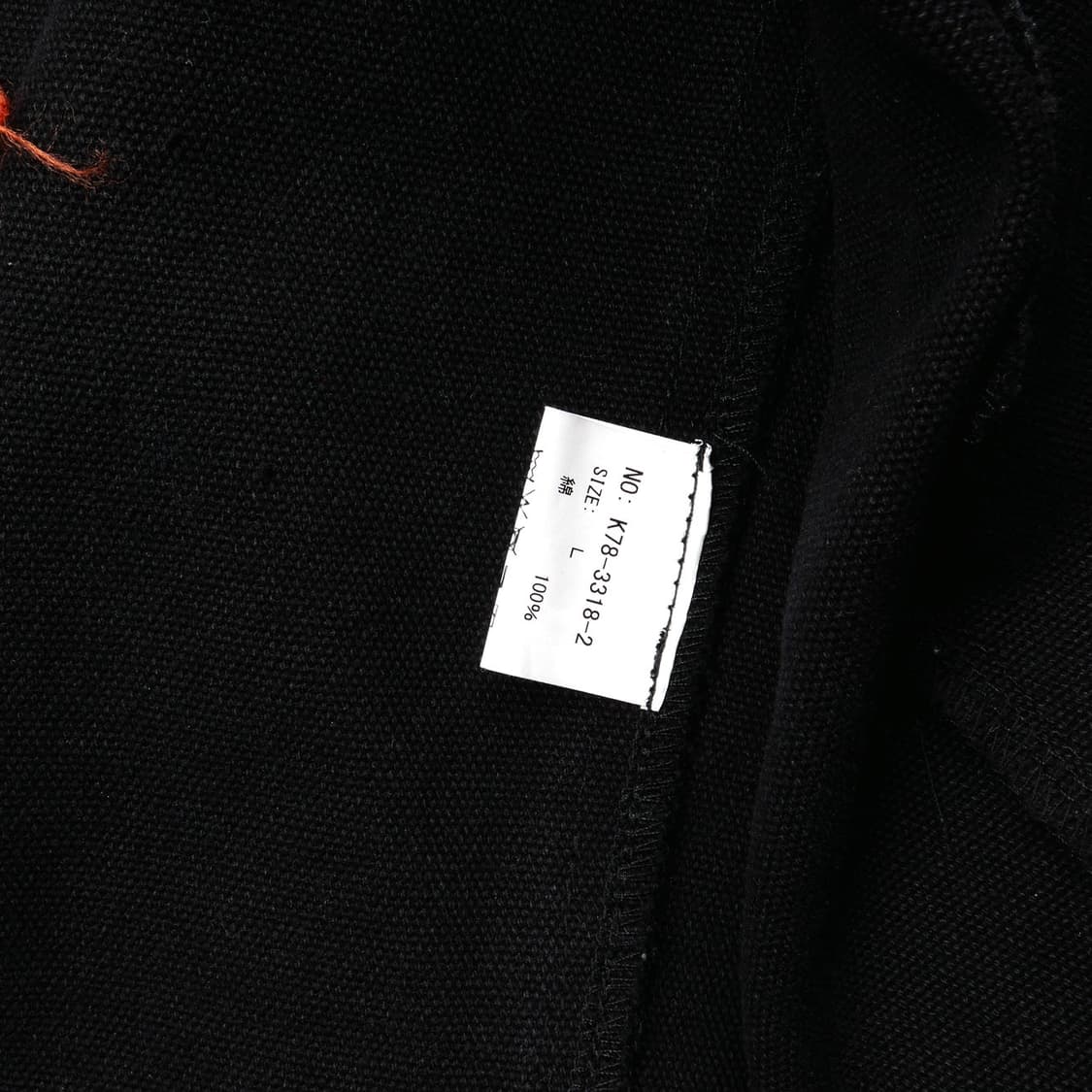 Backers 워크 자켓 상품이미지6