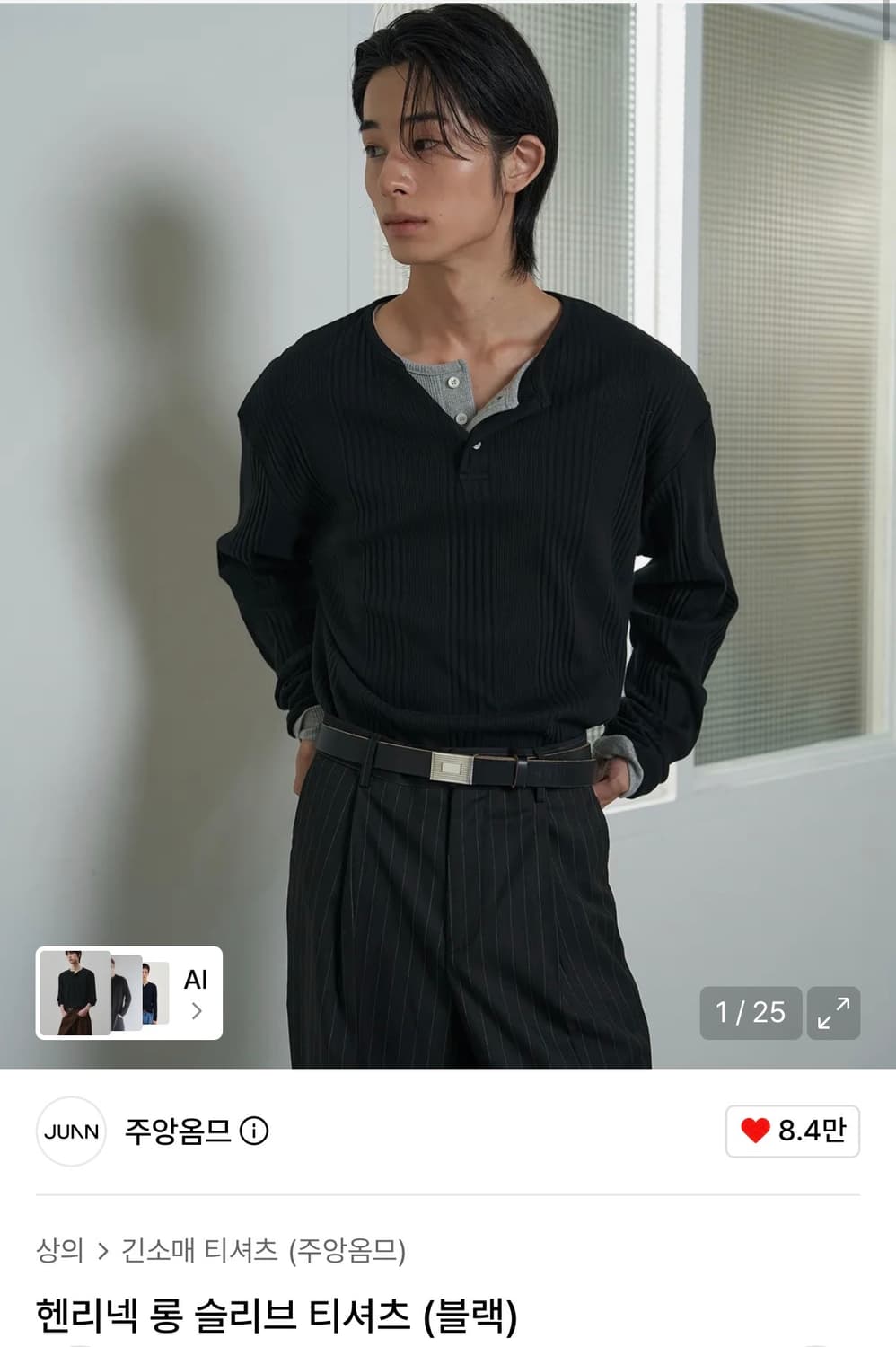 (L) 주앙옴므 헨리넥 롱 슬리브 티셔츠 블랙 상품이미지1