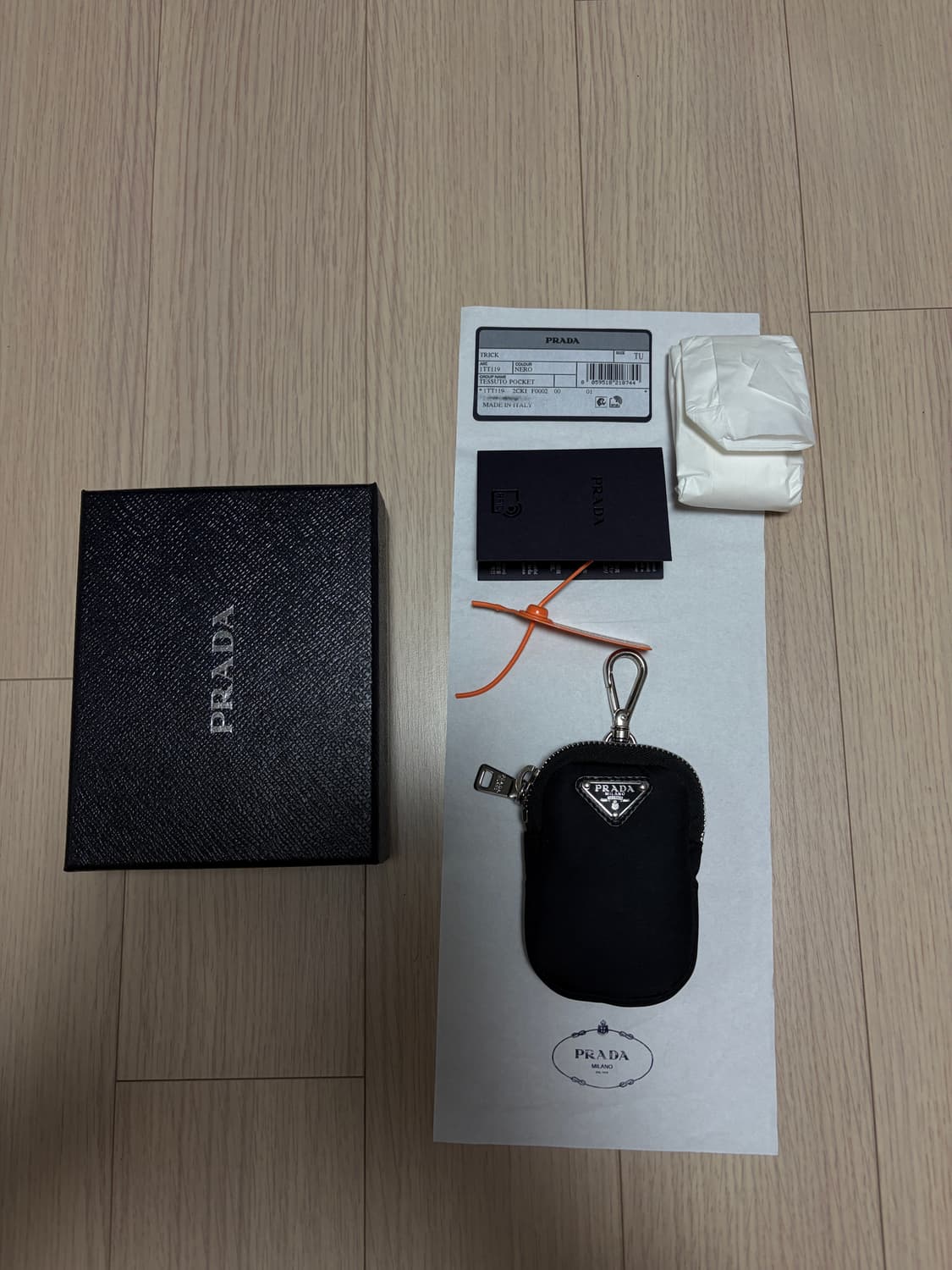 프라다 나일론 미니 파우치 키링 상품이미지1