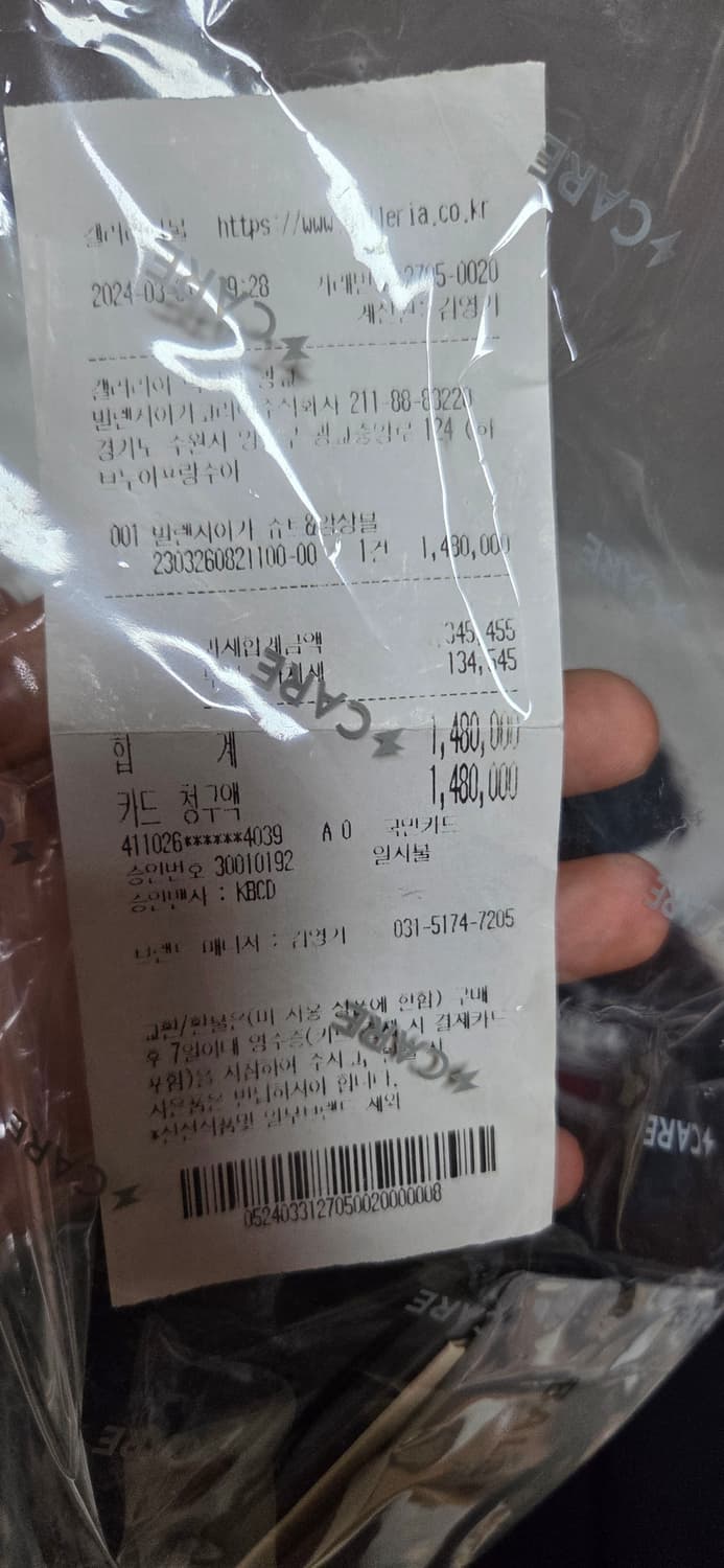 발렌시아가 폴리티컬 캠페인 후드 상품이미지3