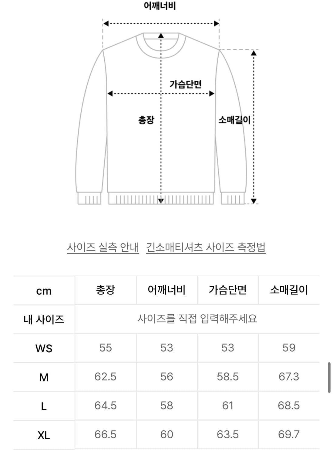 세터 테오 코튼 멜란지 아이보리 후드집업 상품이미지3