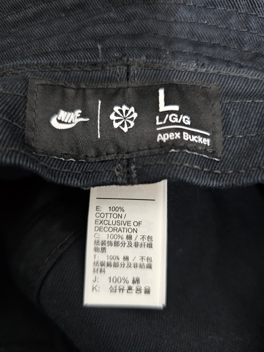 나이키 Apex 버킷햇 L 새상품  상품이미지3