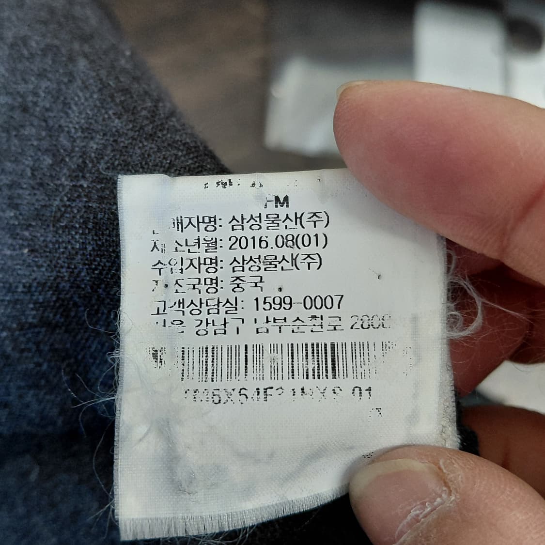 Theory 체크 셔츠 XS 남자 (90) 상품이미지8