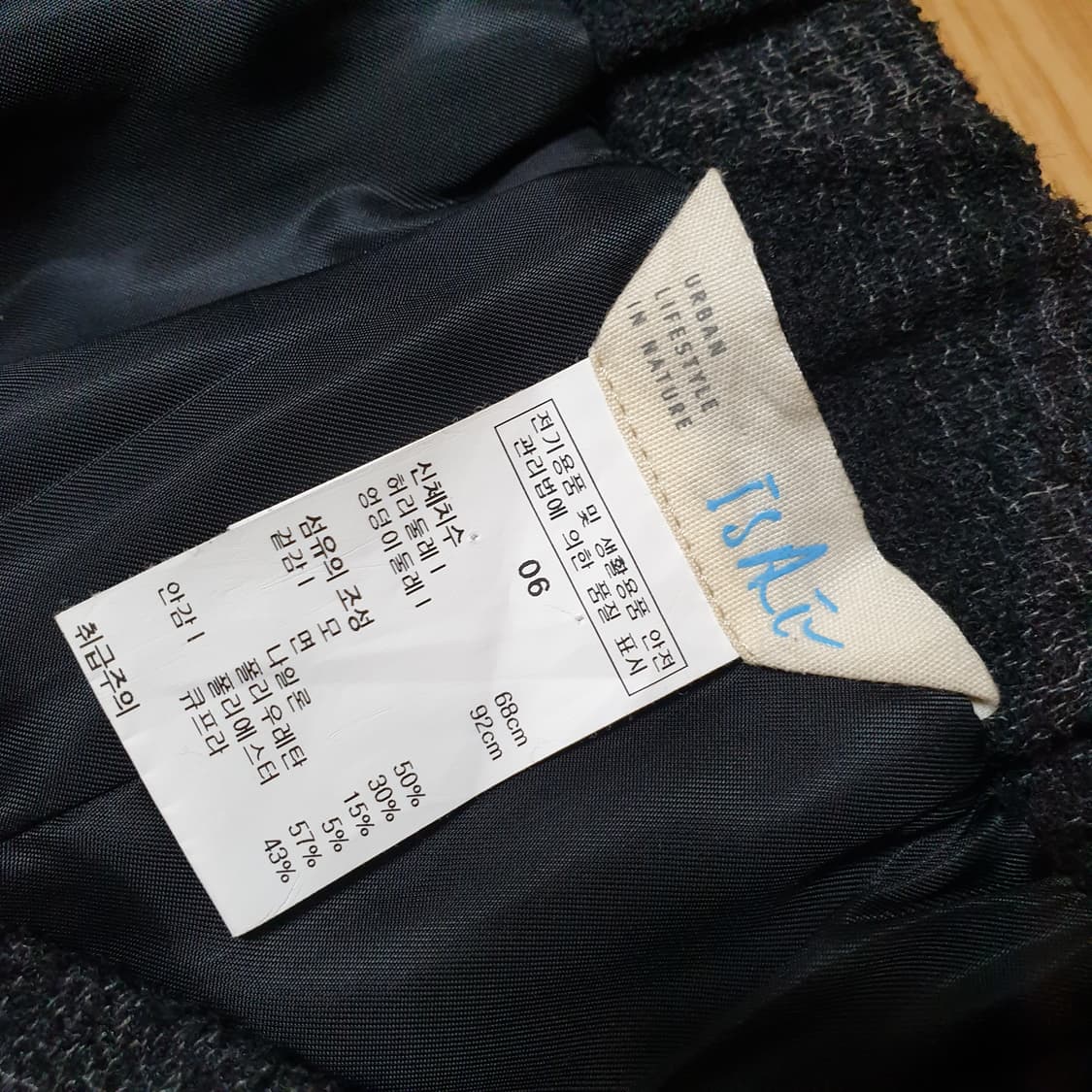 isae 이새 글렌체크 뒷밴딩 얇은 모직 크롭 배기팬츠 배기바지 상품이미지9