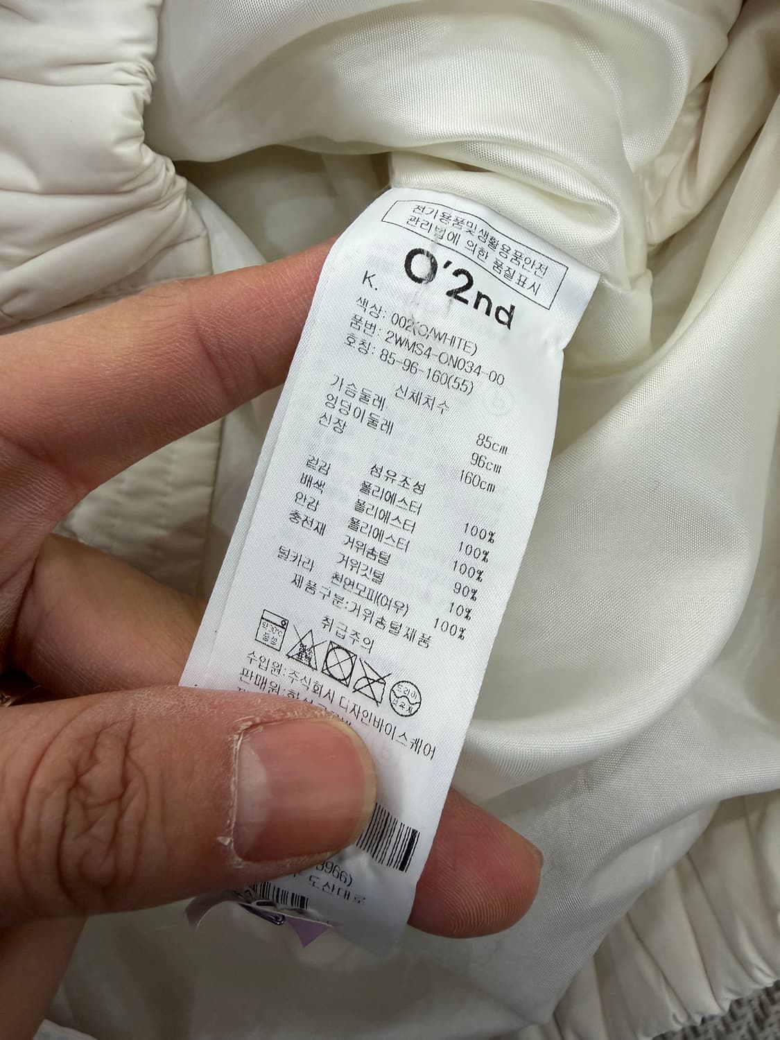 정품) O2ND 오즈세컨 한섬 퍼 포인트 패딩 55 상품이미지8