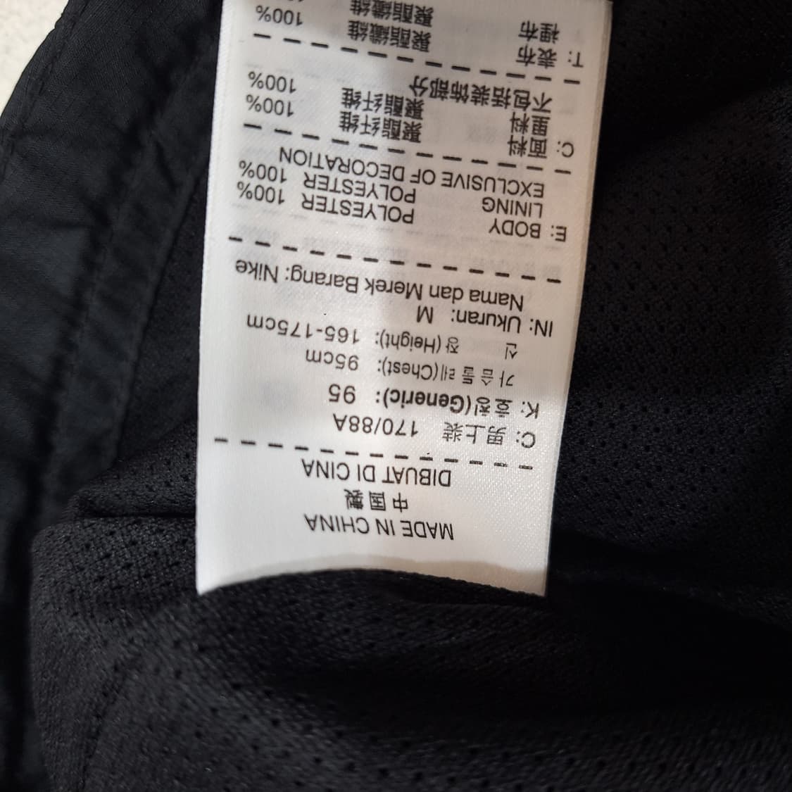 나이키  스톰핏 바람막이M 상품이미지3