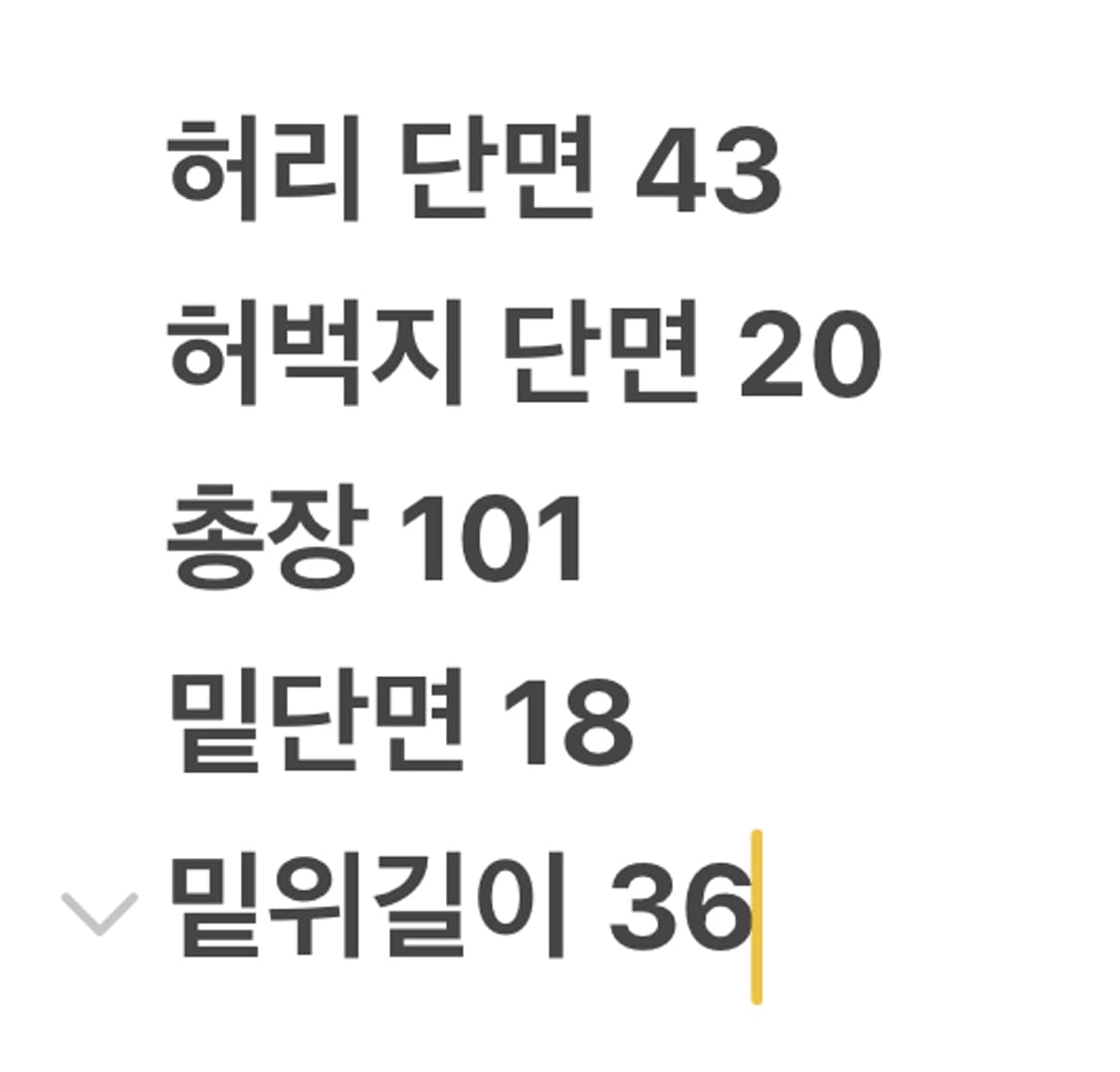 [정품] 이카이 코튼팬츠 베이지 c1 상품이미지7