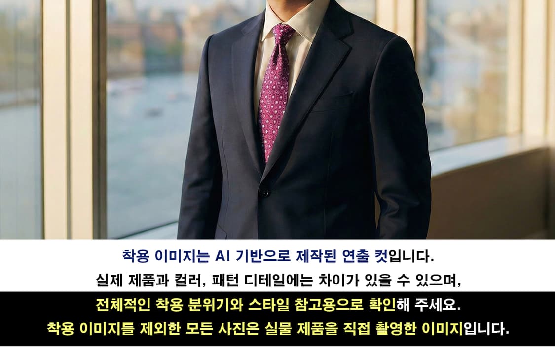 피에르 발망 실크 퍼플 기하 패턴 넥타이 9.3cm A+등급 A19703 상품이미지3