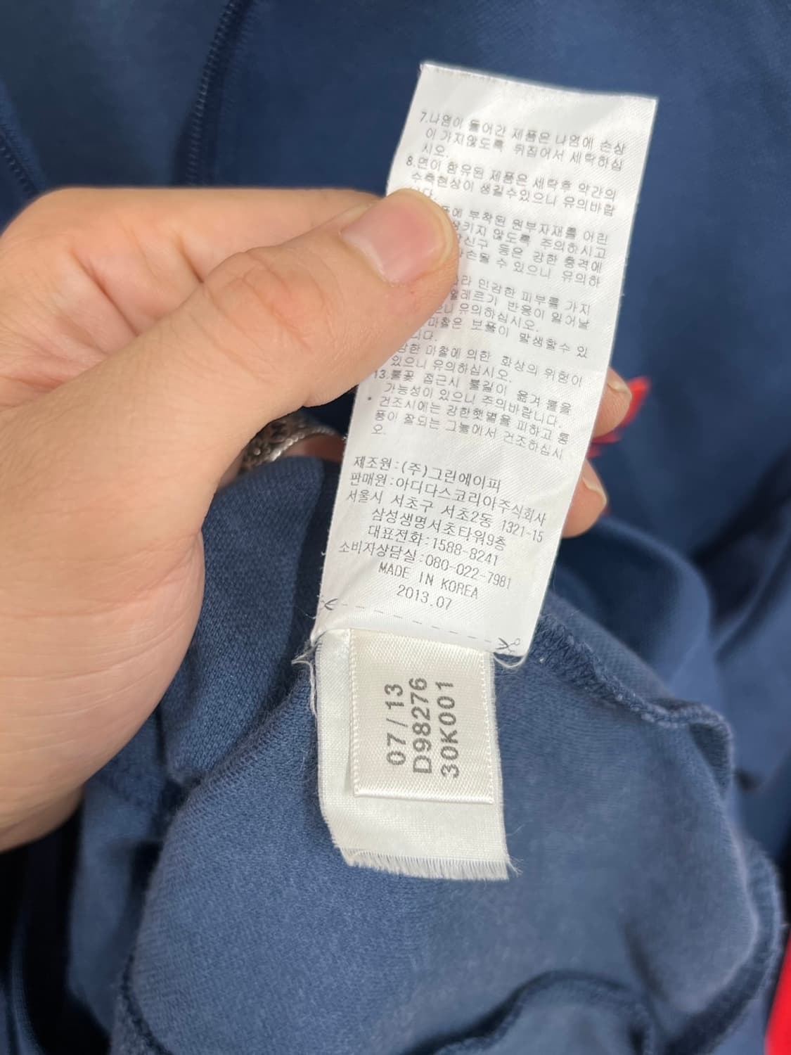 아디다스 유로파 트랙 져지 상품이미지6