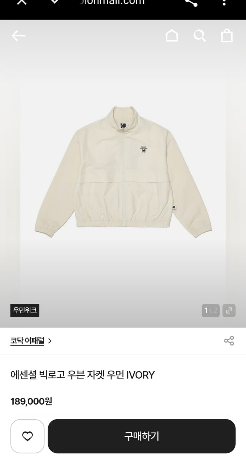 여성 S) 코닥 신형 25ss 에센셜 빅로고 우븐 자켓 아이보리 오버핏 상품이미지1