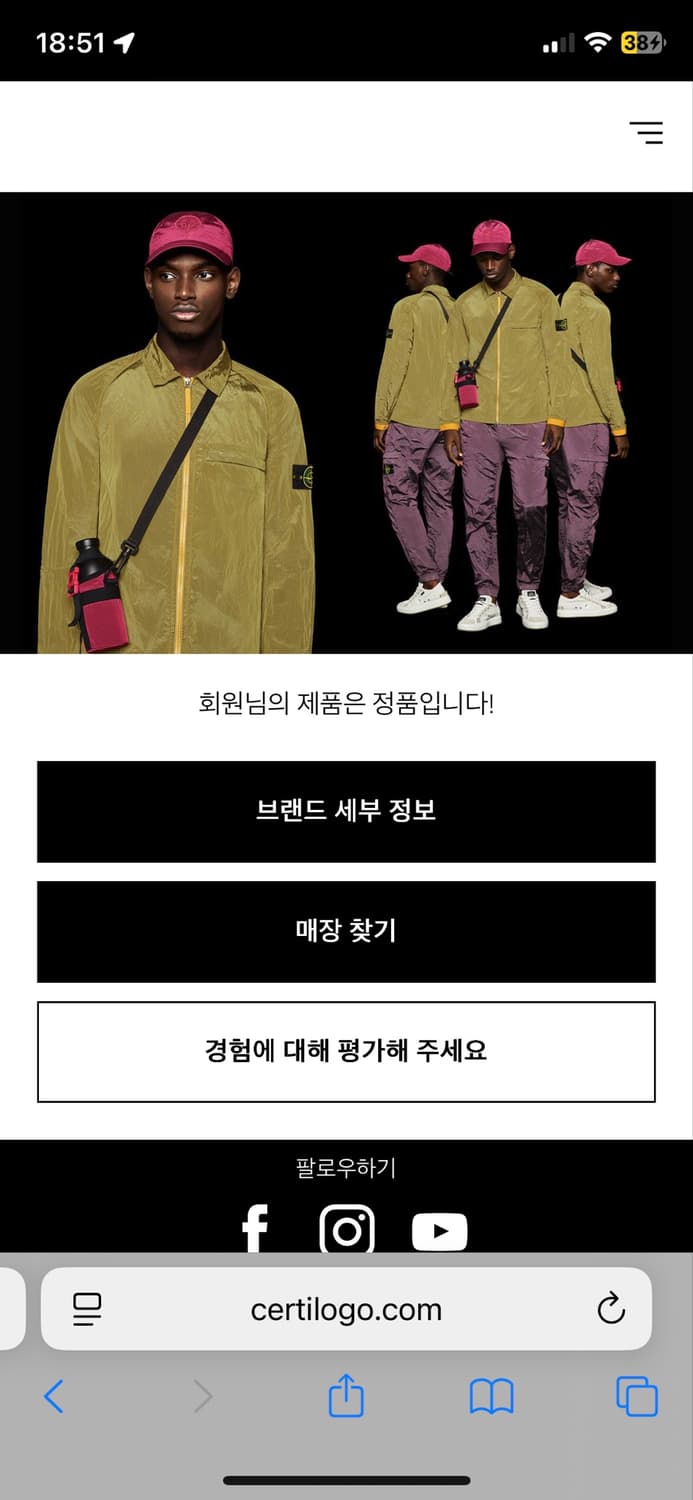 스톤아일랜드 와펜 집업 블랙 L 상품이미지6
