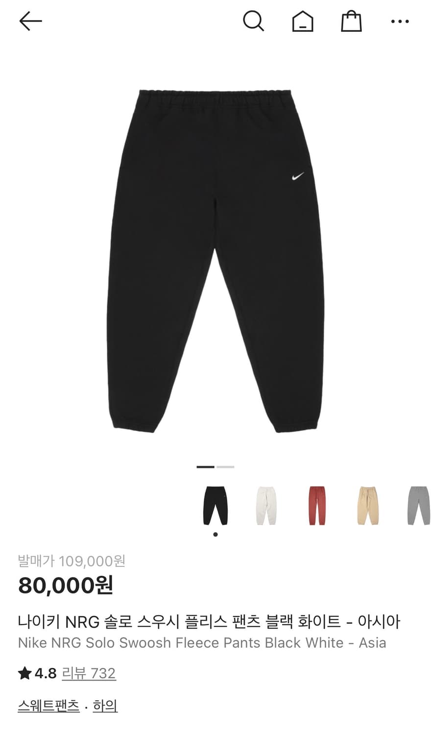 나이키 nrg 솔로 스우시 플리스 팬츠 블랙 상품이미지1