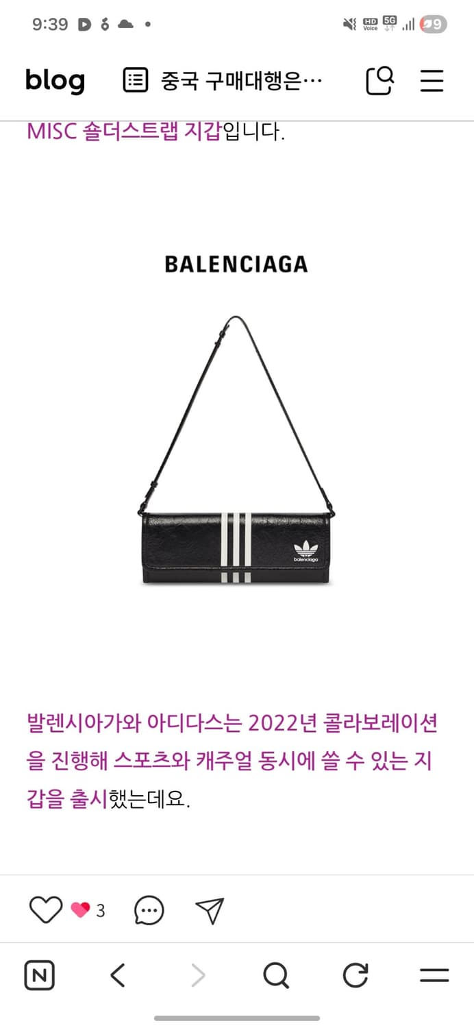 2022발렌시아 ×아디다스콜라보 상품이미지9