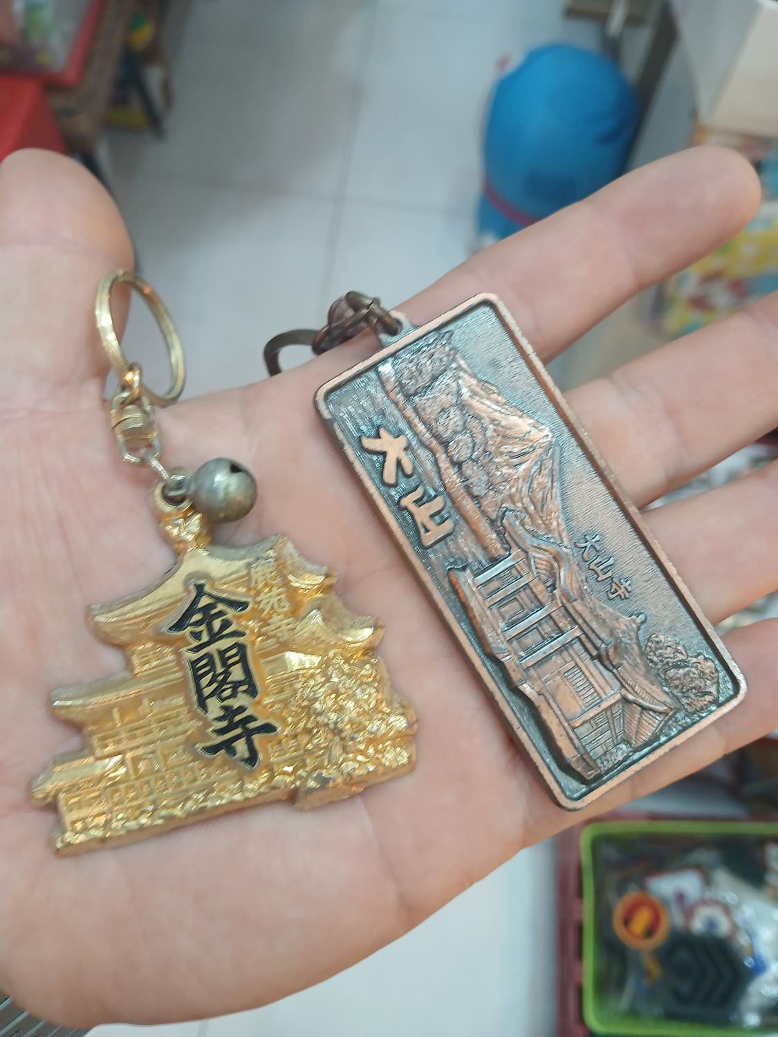 70~90년대 빈티지 키링,vintage 상품이미지6