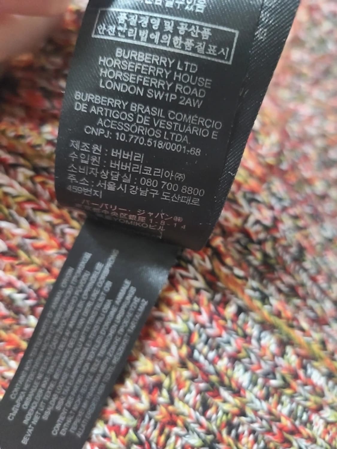 Burberry 컬러블록 멜란지 울가디건L 상품이미지8