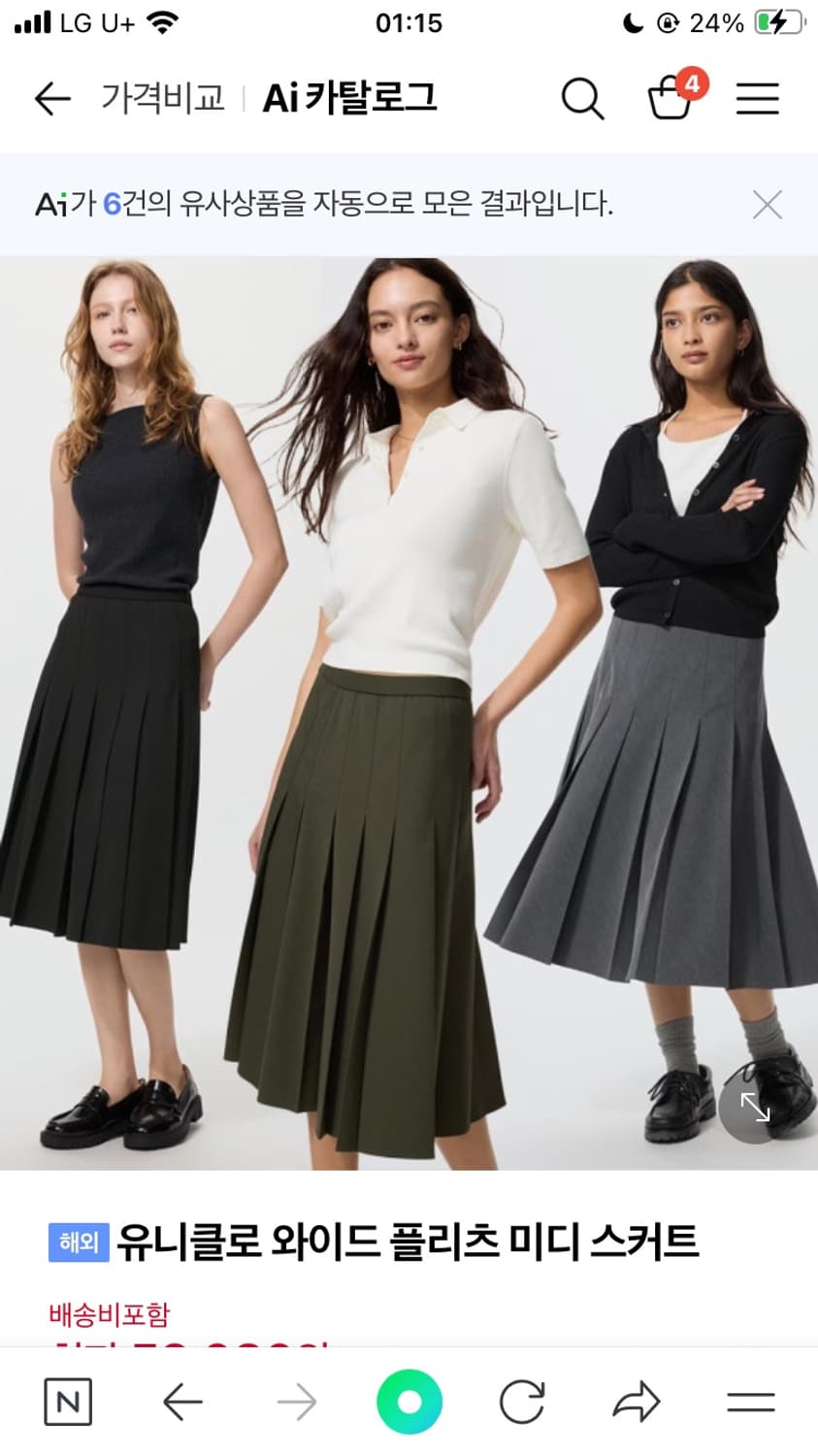 유니클로 플리츠 스커트 그레이 상품이미지1