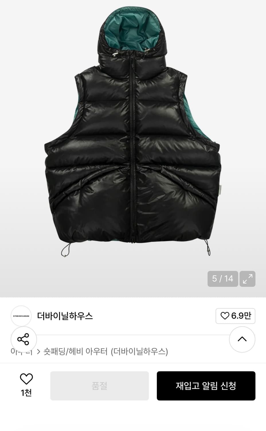 더바이닐하우스 리버시블패딩 상품이미지5